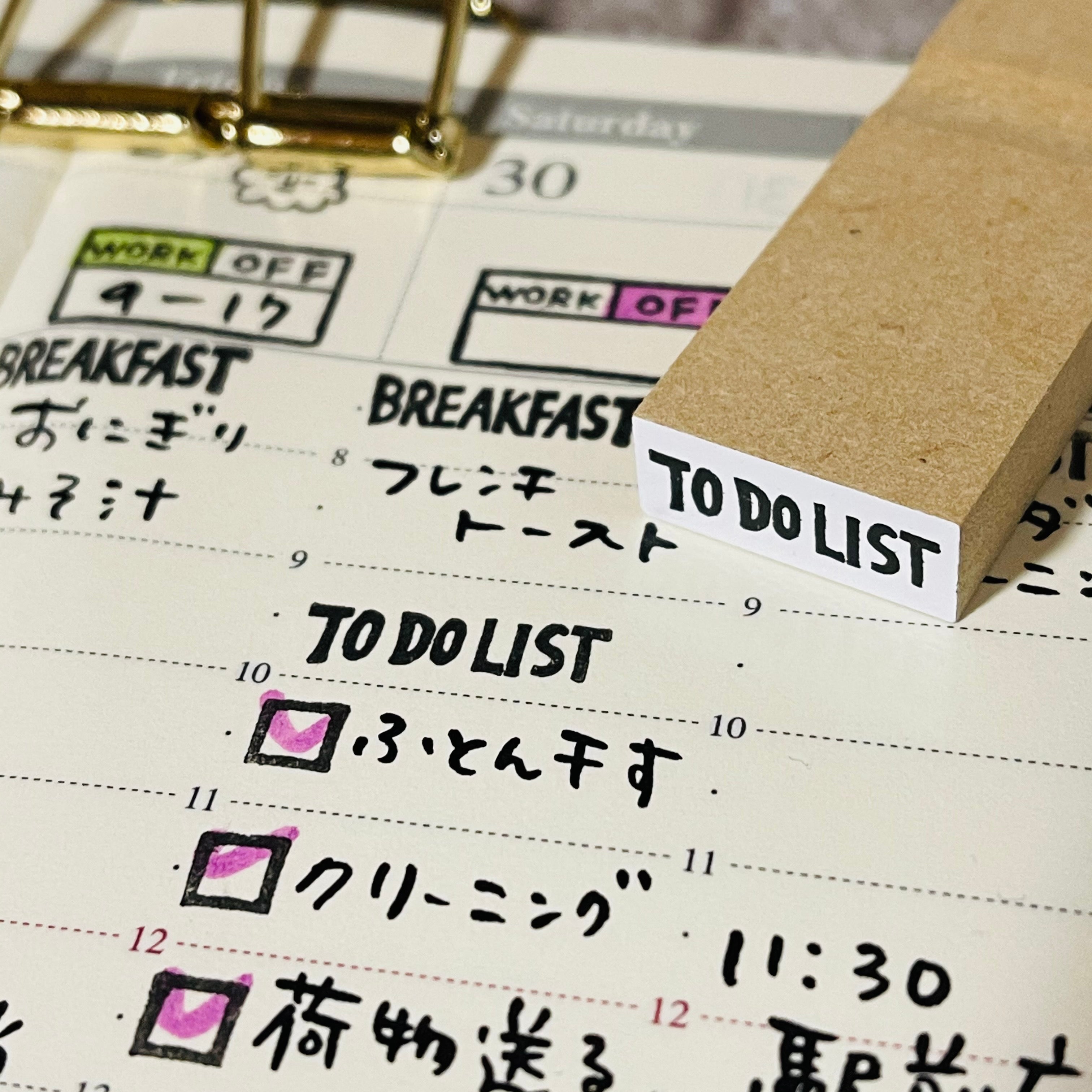 TO DO LIST