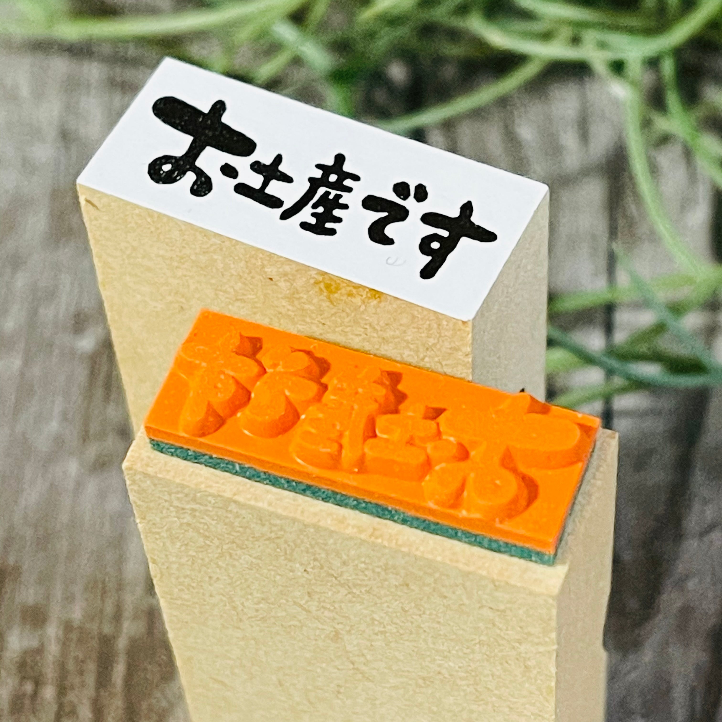 It's a Souvenir