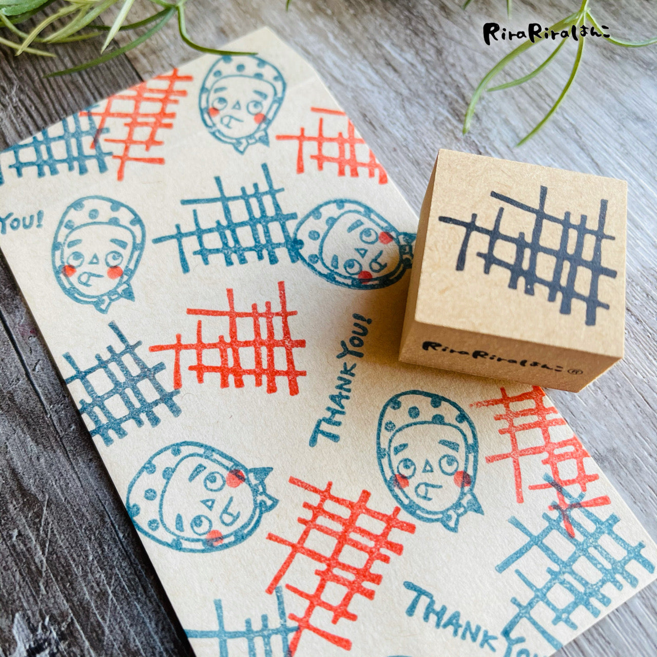 Pattern Stamp "Knitted"