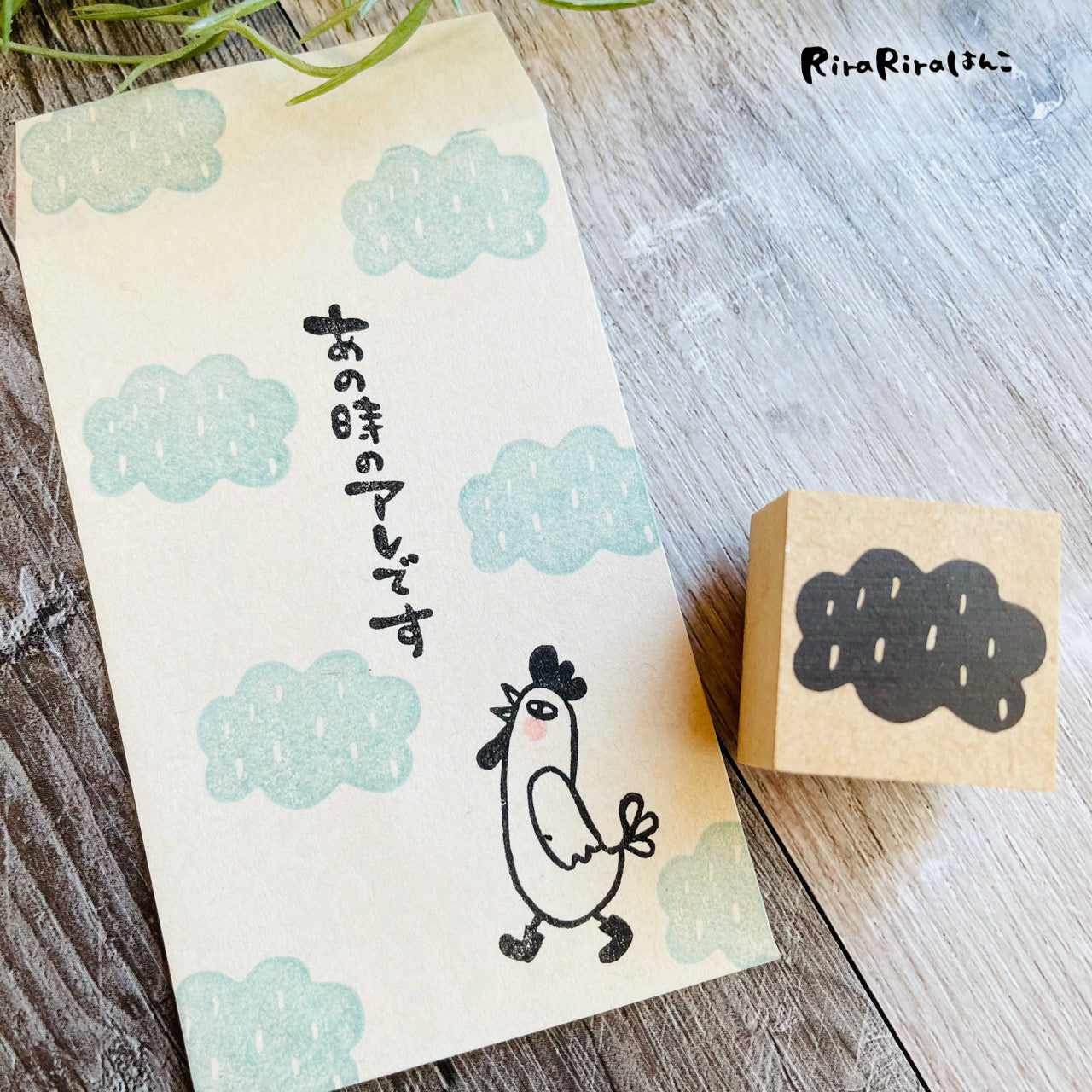Pattern Stamp "Cloudy"