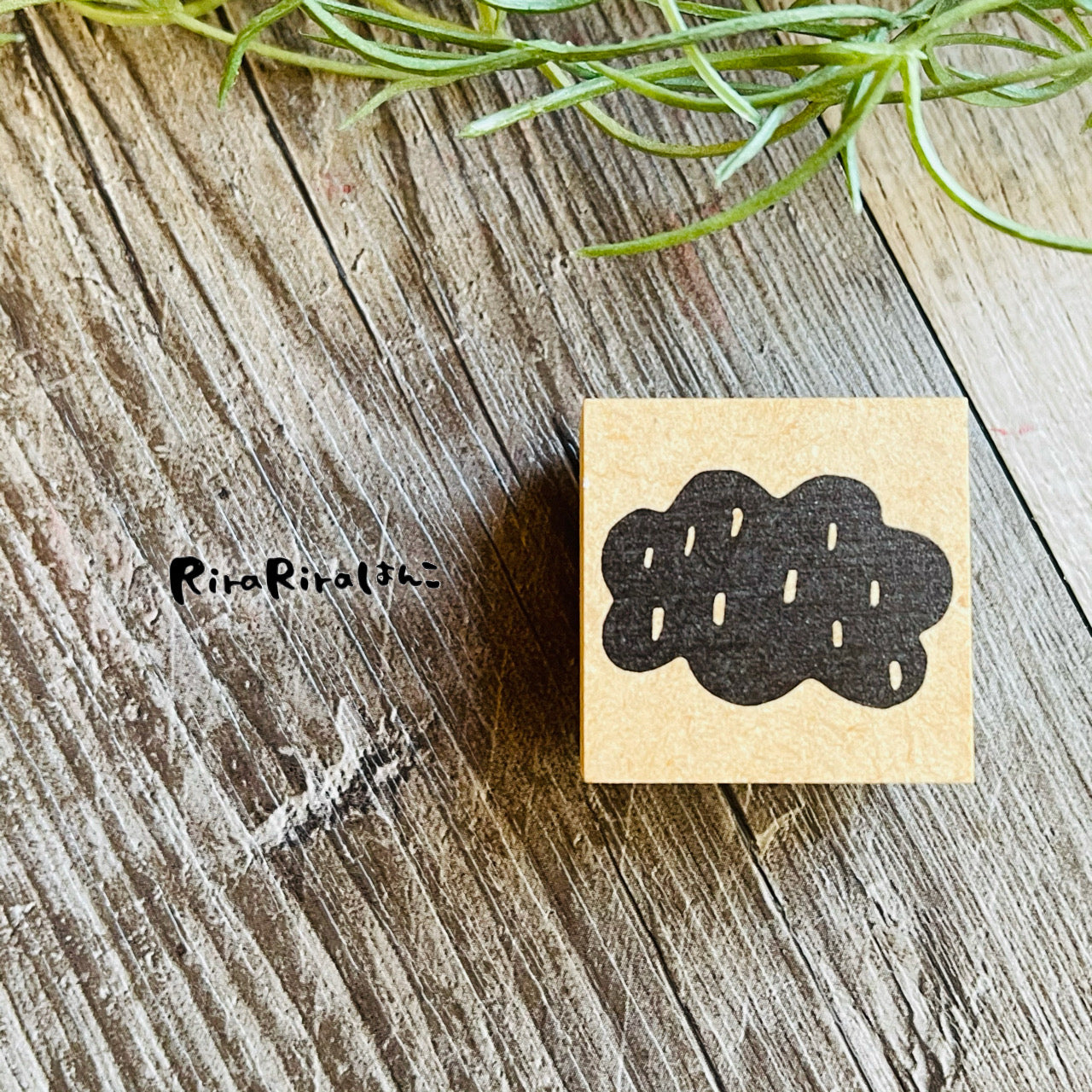 Pattern Stamp "Cloudy"