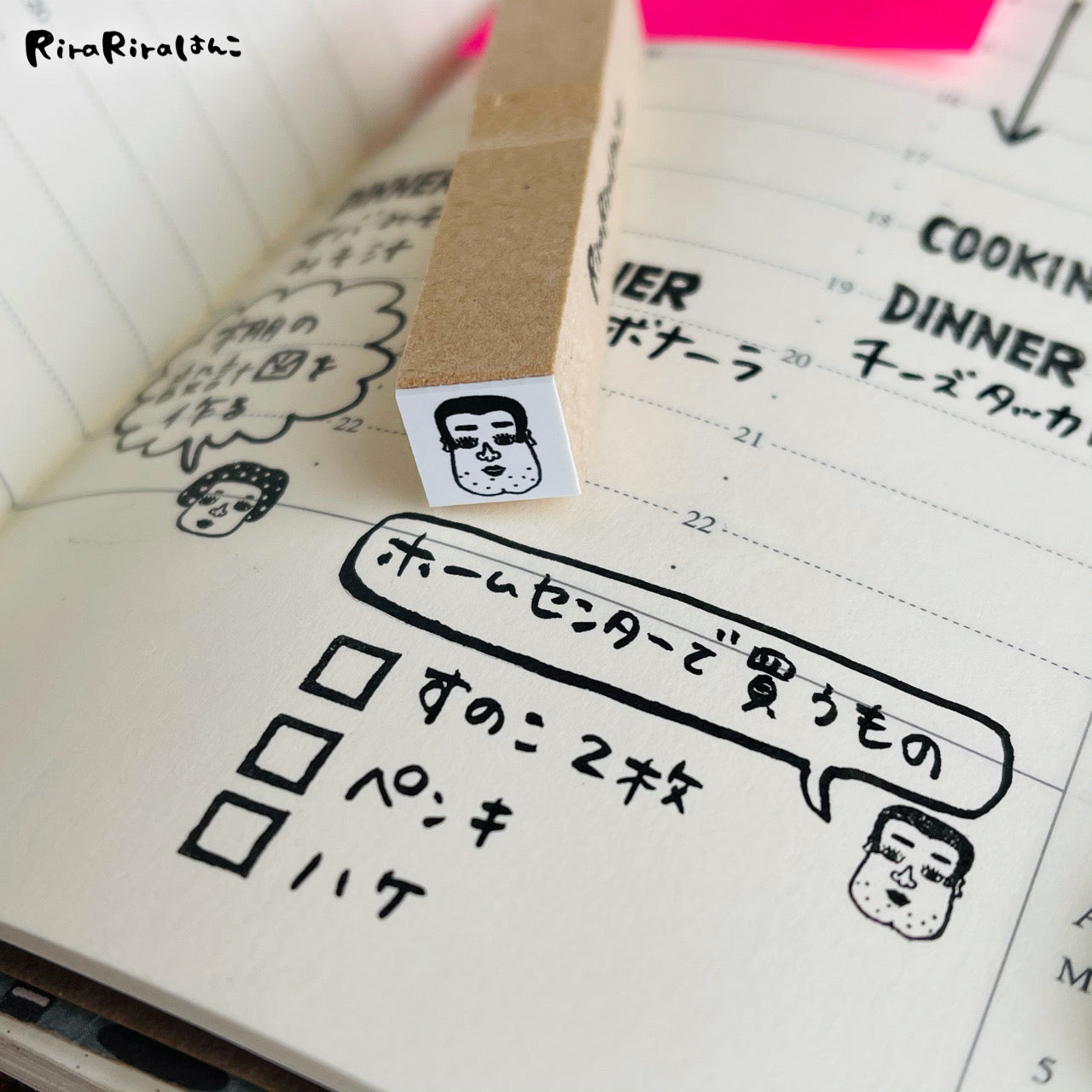 Wada Fukuo-kun "Mini Mini Face Stampe"