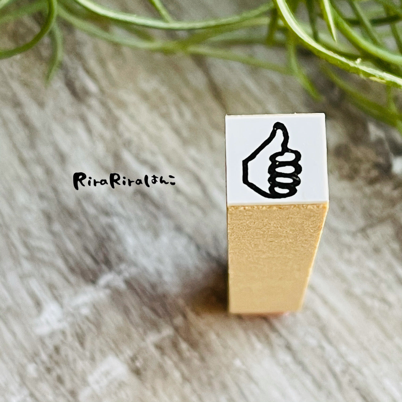 Thumbs Up / Like!