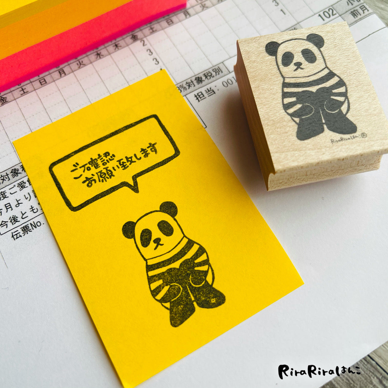 Sitting Panda-chan