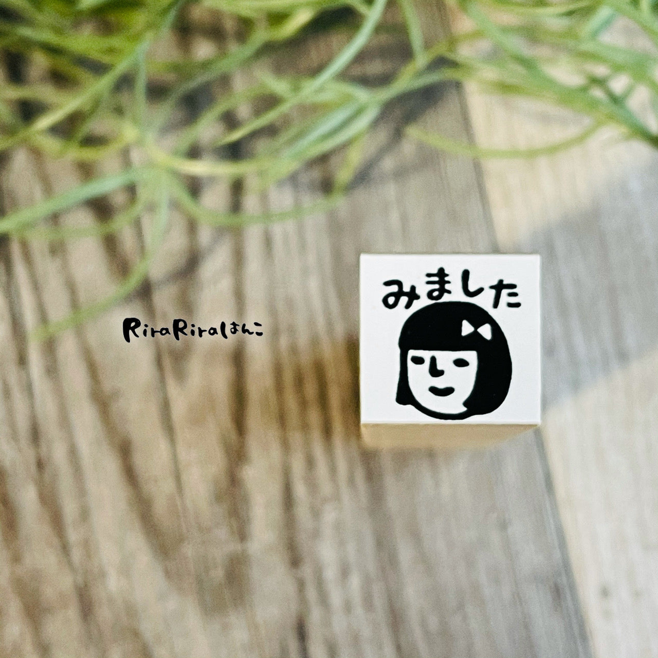 Miyoko-chan "I saw it"
