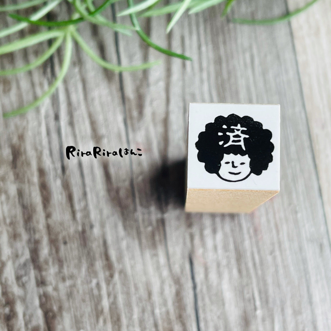 Afro-chan "Done"