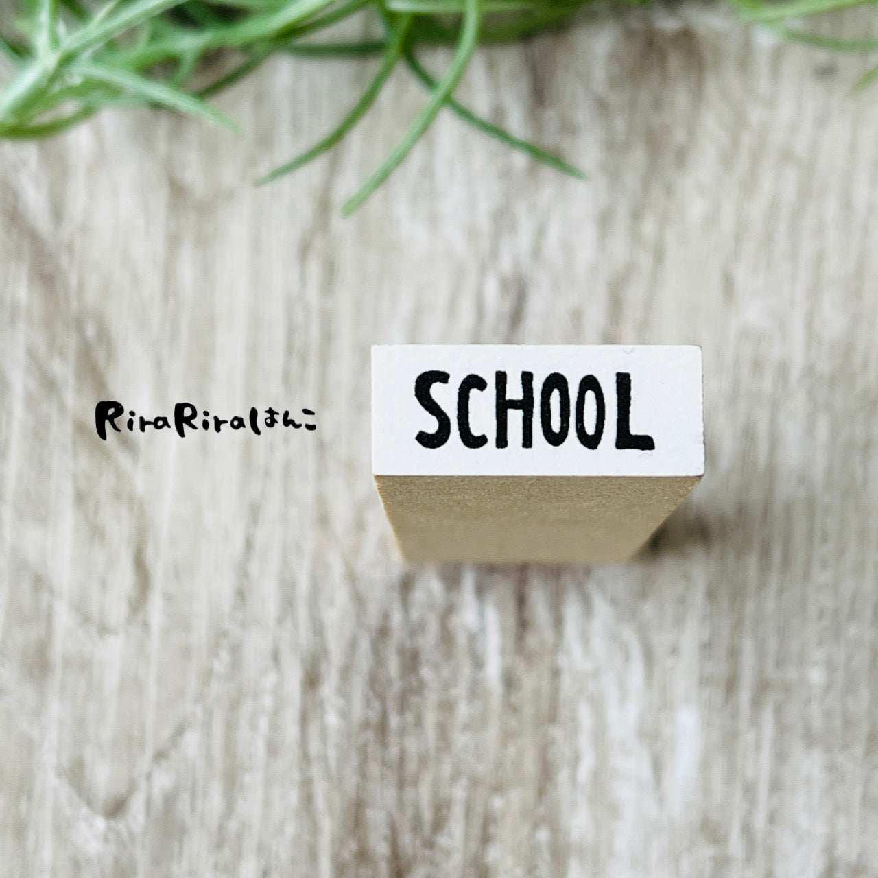 School