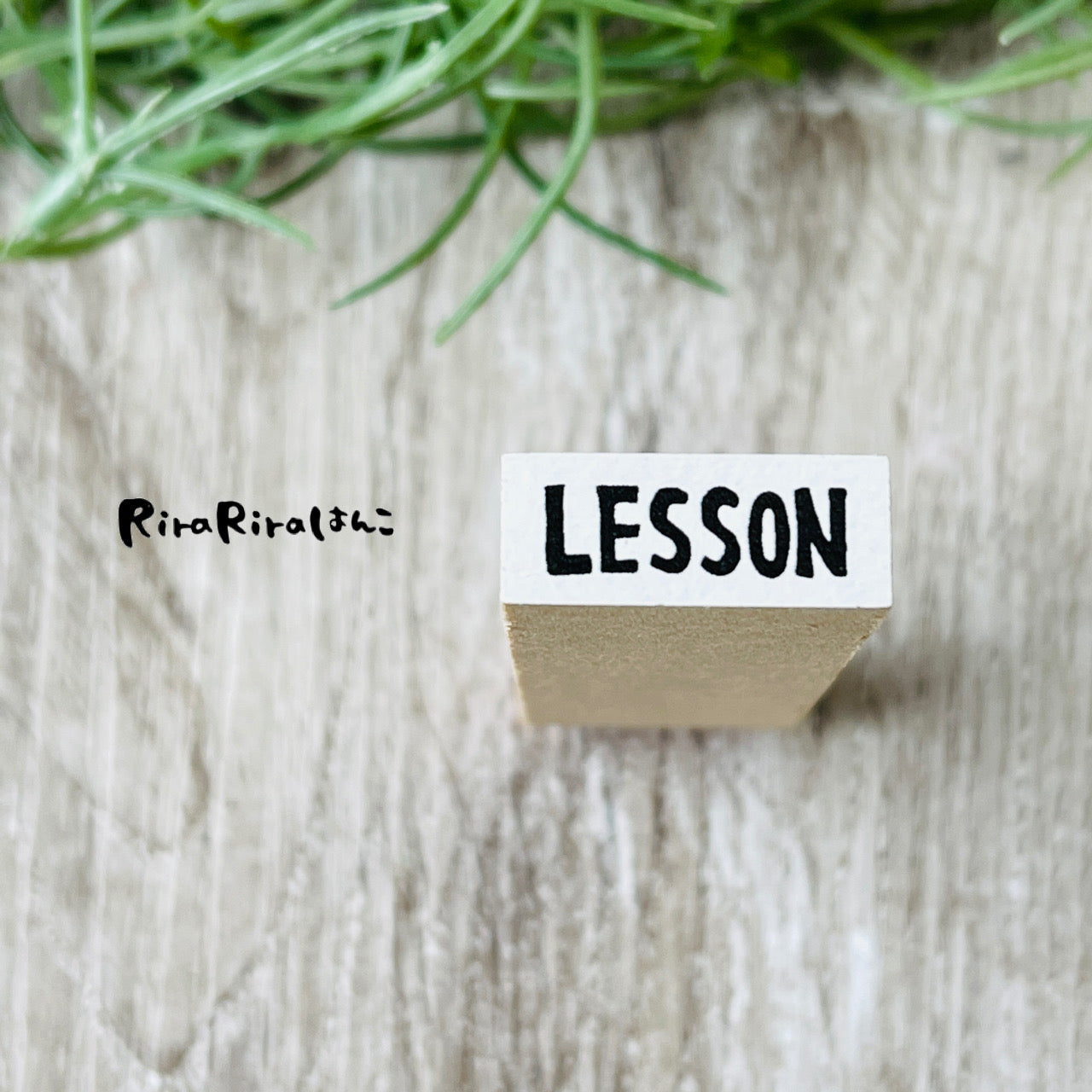 Lesson