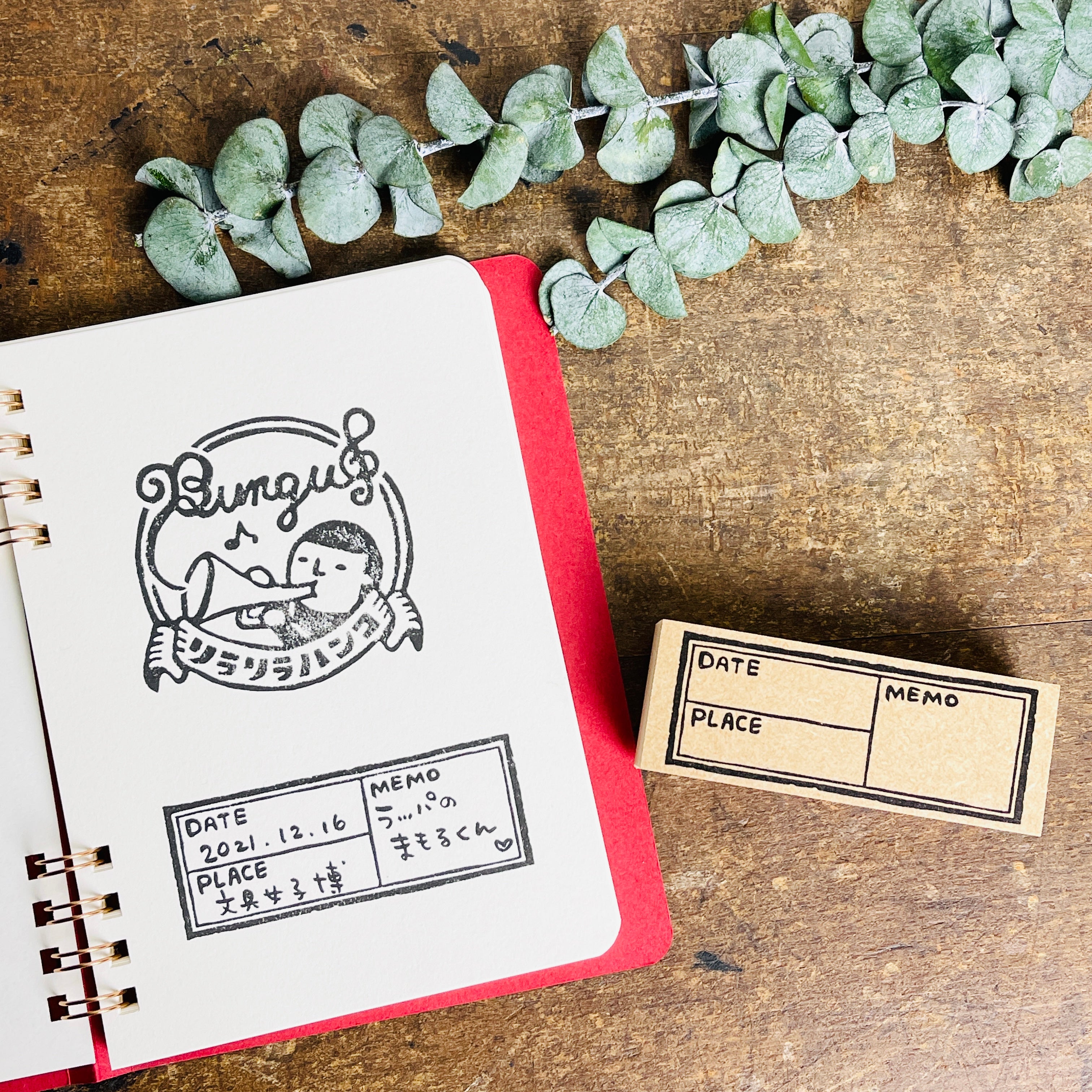 Date Memo Frame