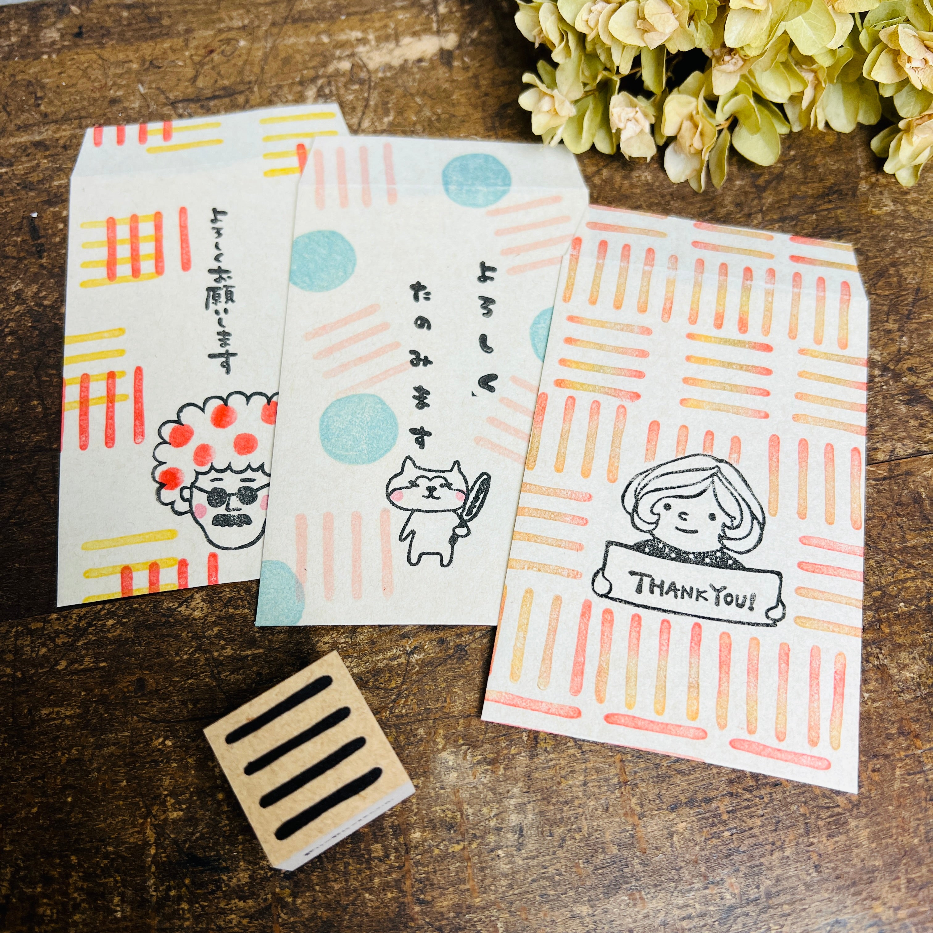 Pattern Stamp (Wavy Stripes)