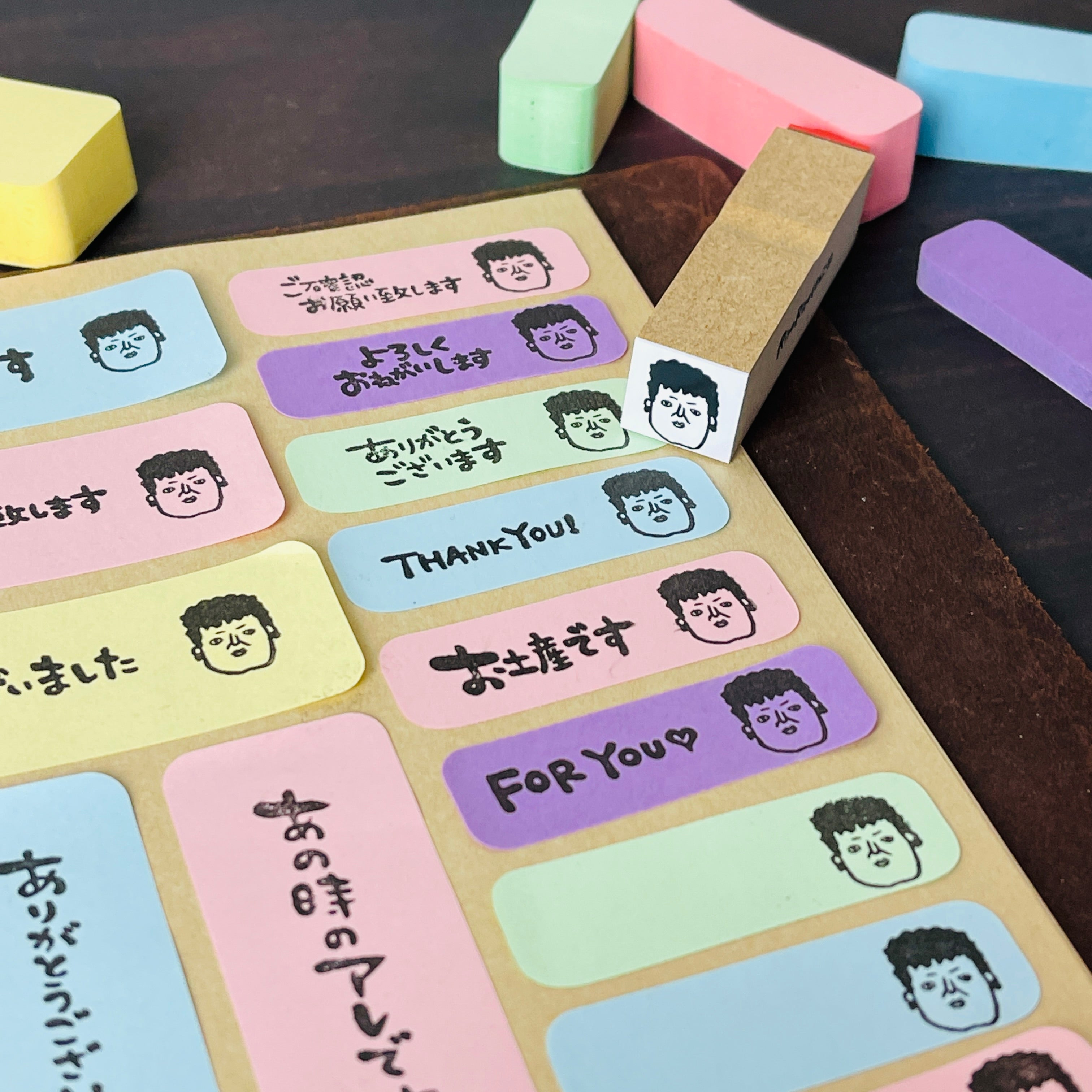 Seki-san "Face Stamp"