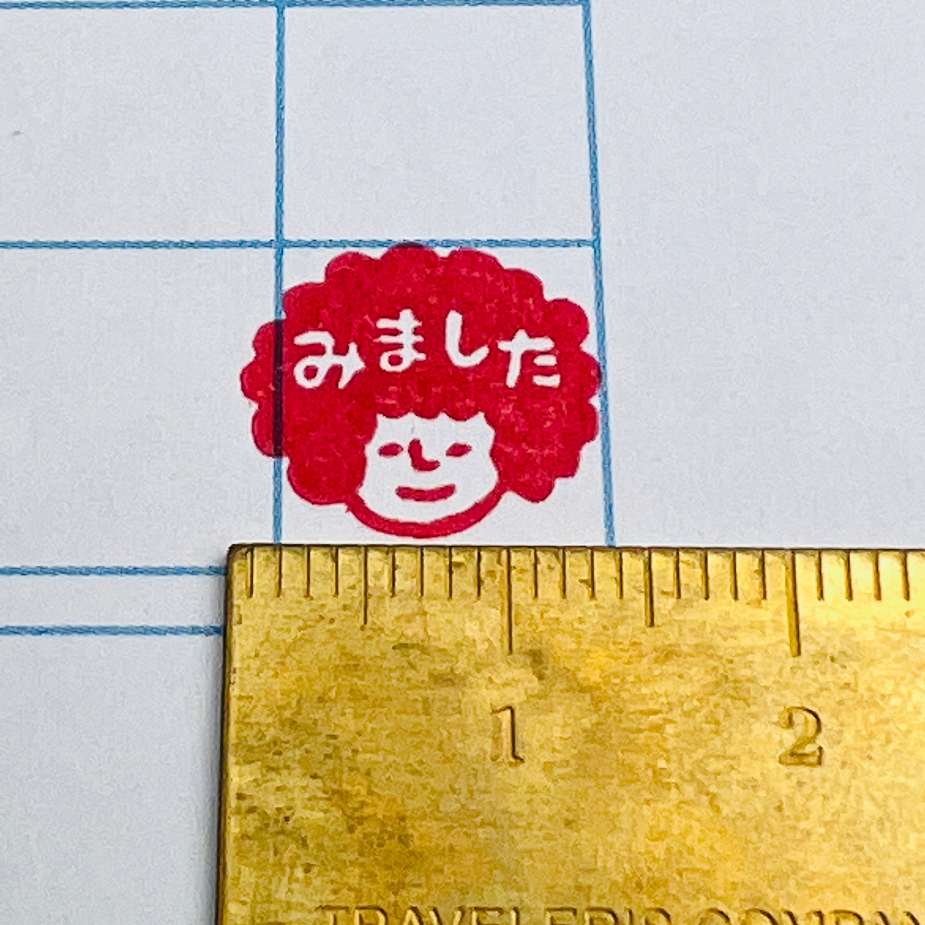 Afro-chan "I saw it"