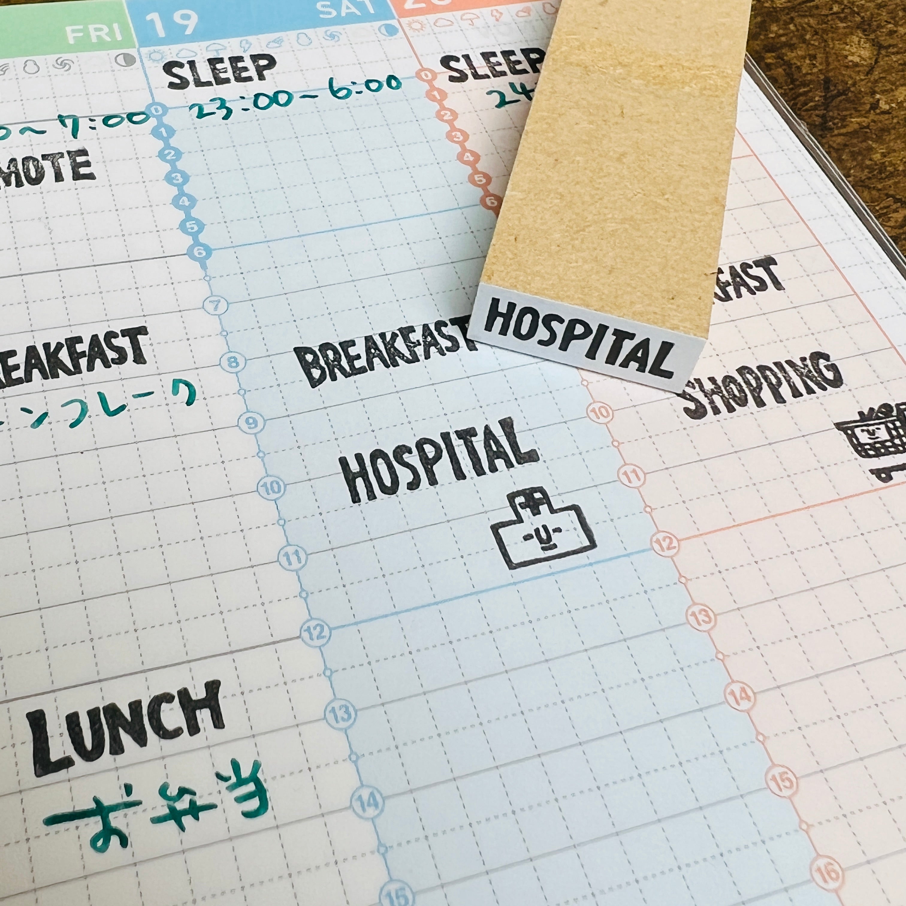 HOSPITAL