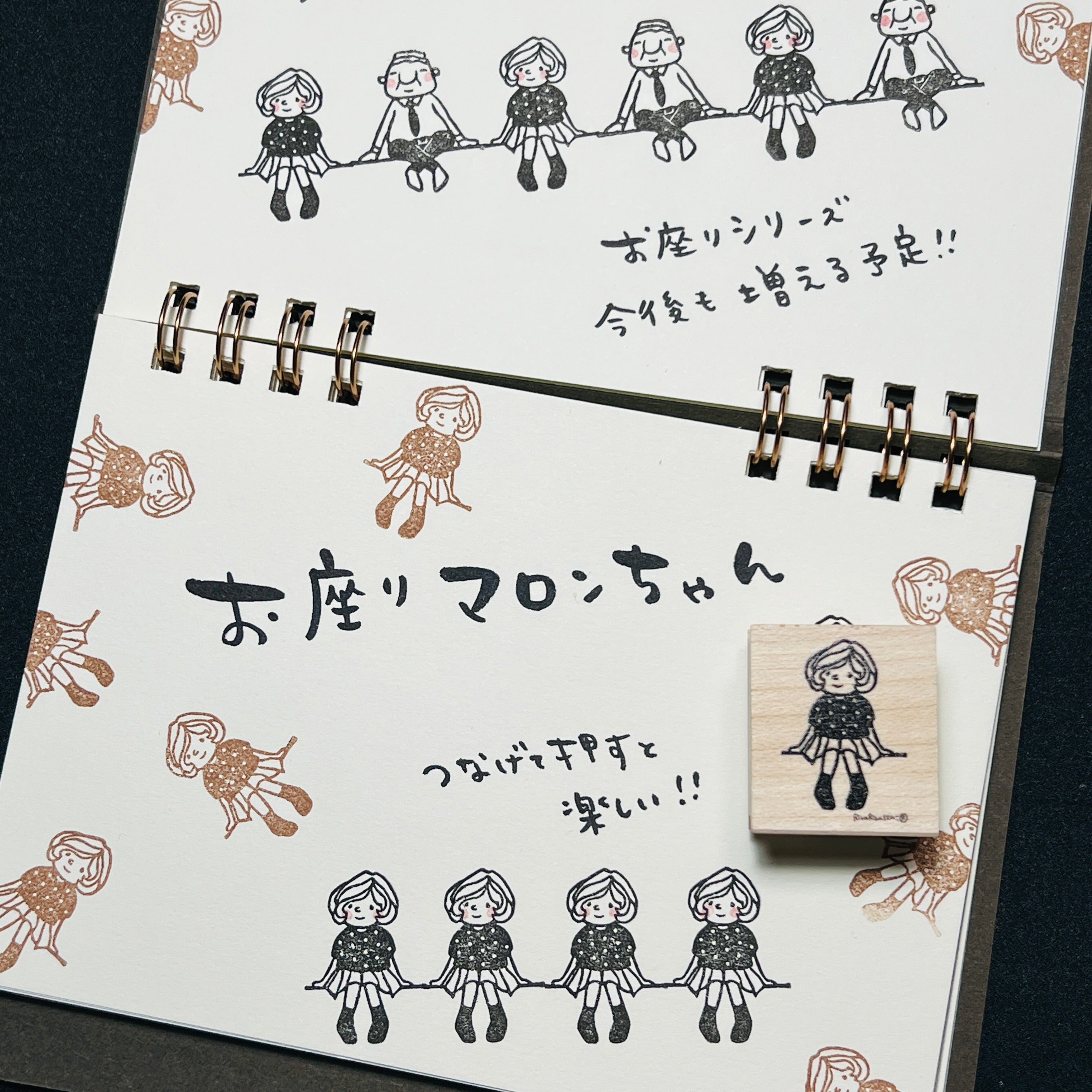 Maron-chan "Sitting"