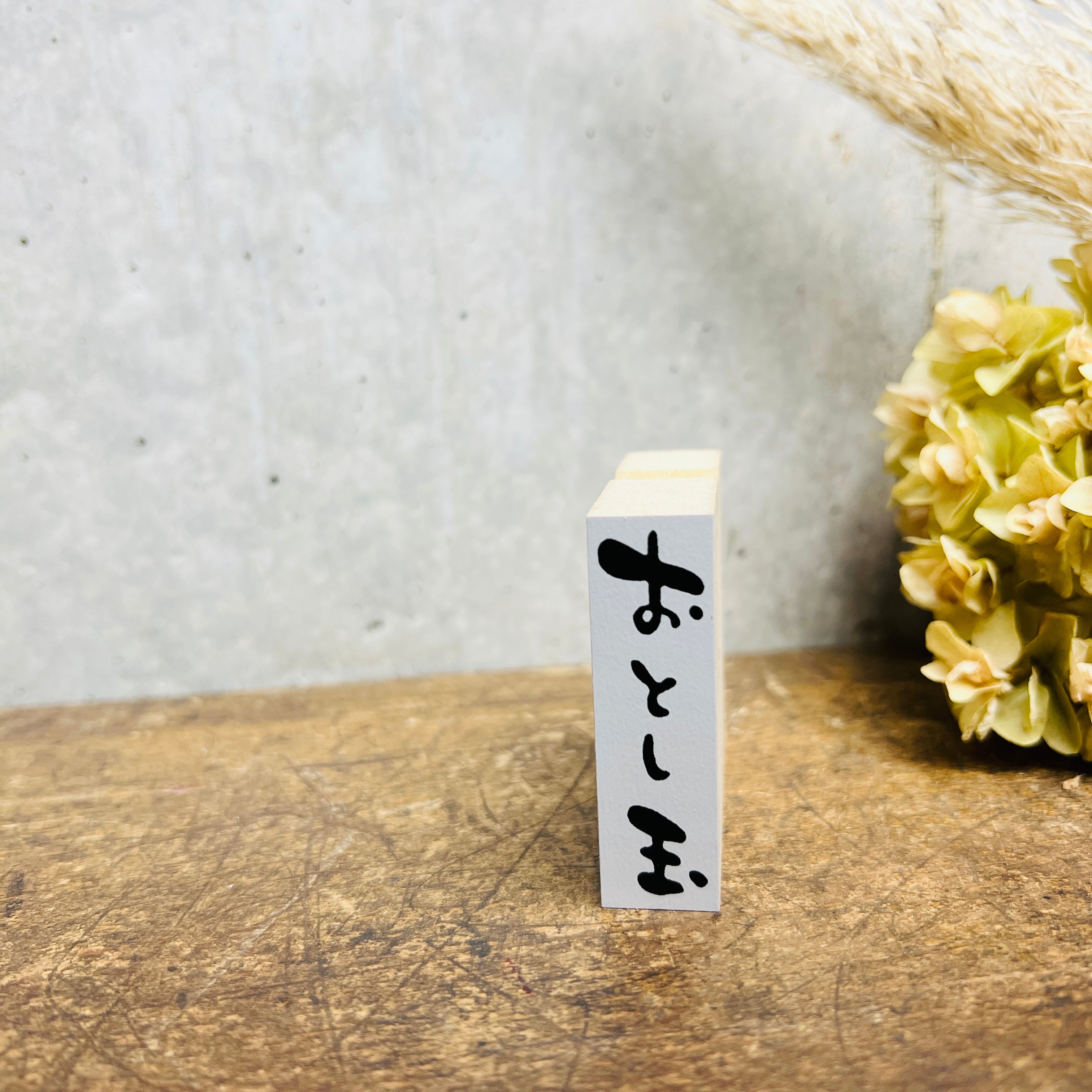 New Year's Money Gift