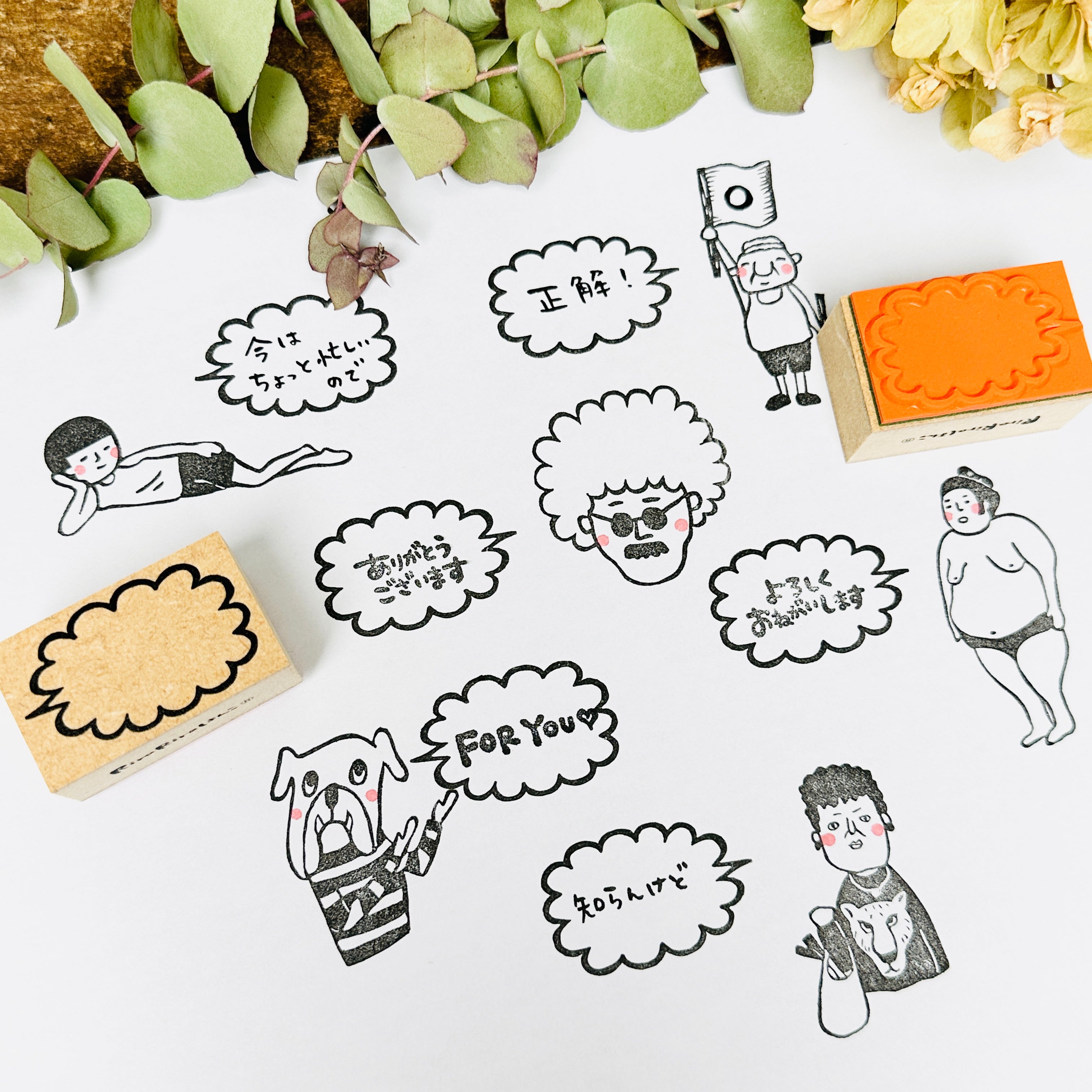 Cloudy Speech Bubble