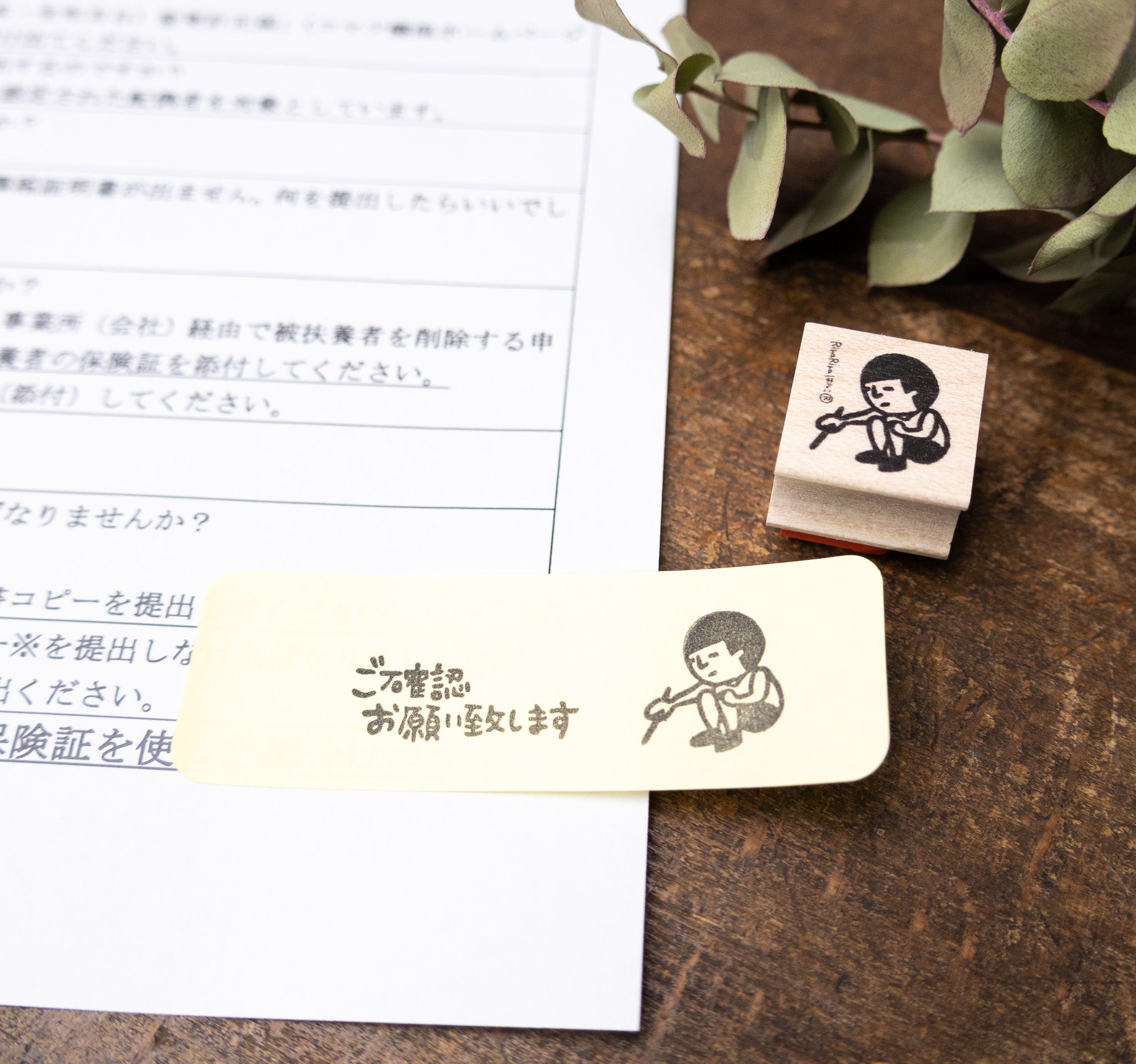 Mamoru-kun "Feeling Down"