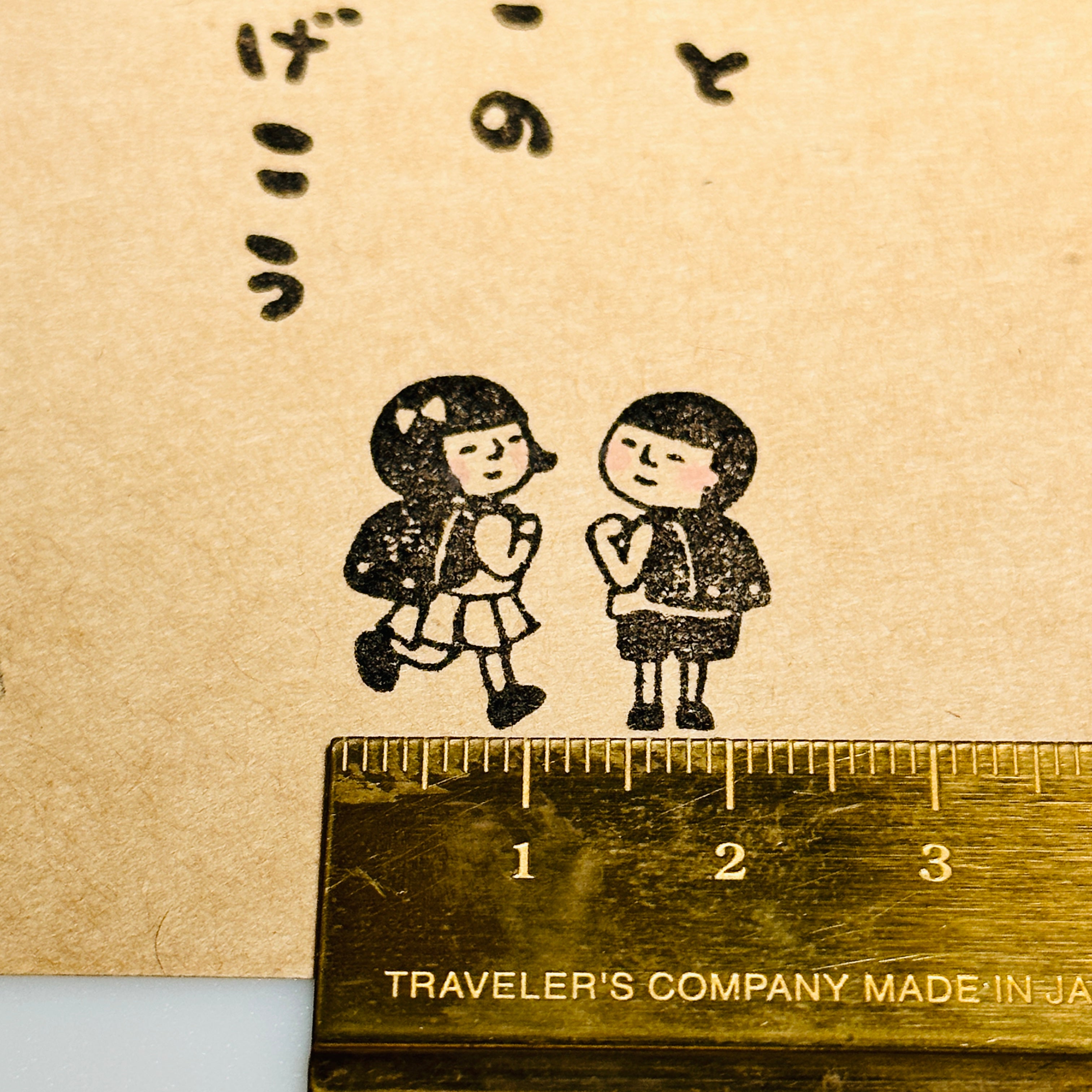 Mamoru and Miyoko "Going to and from School"