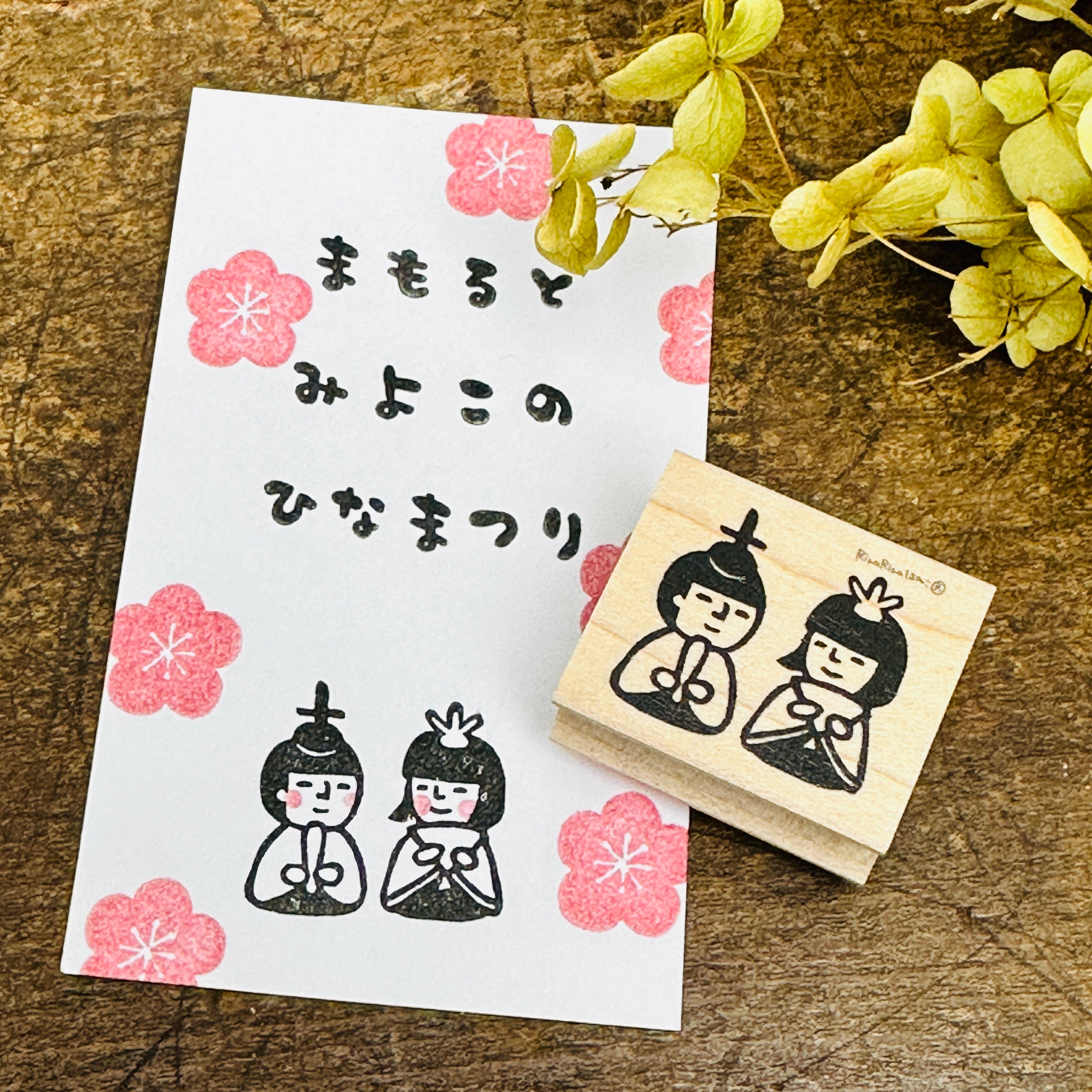 Mamoru and Miyoko "Hinamatsuri"