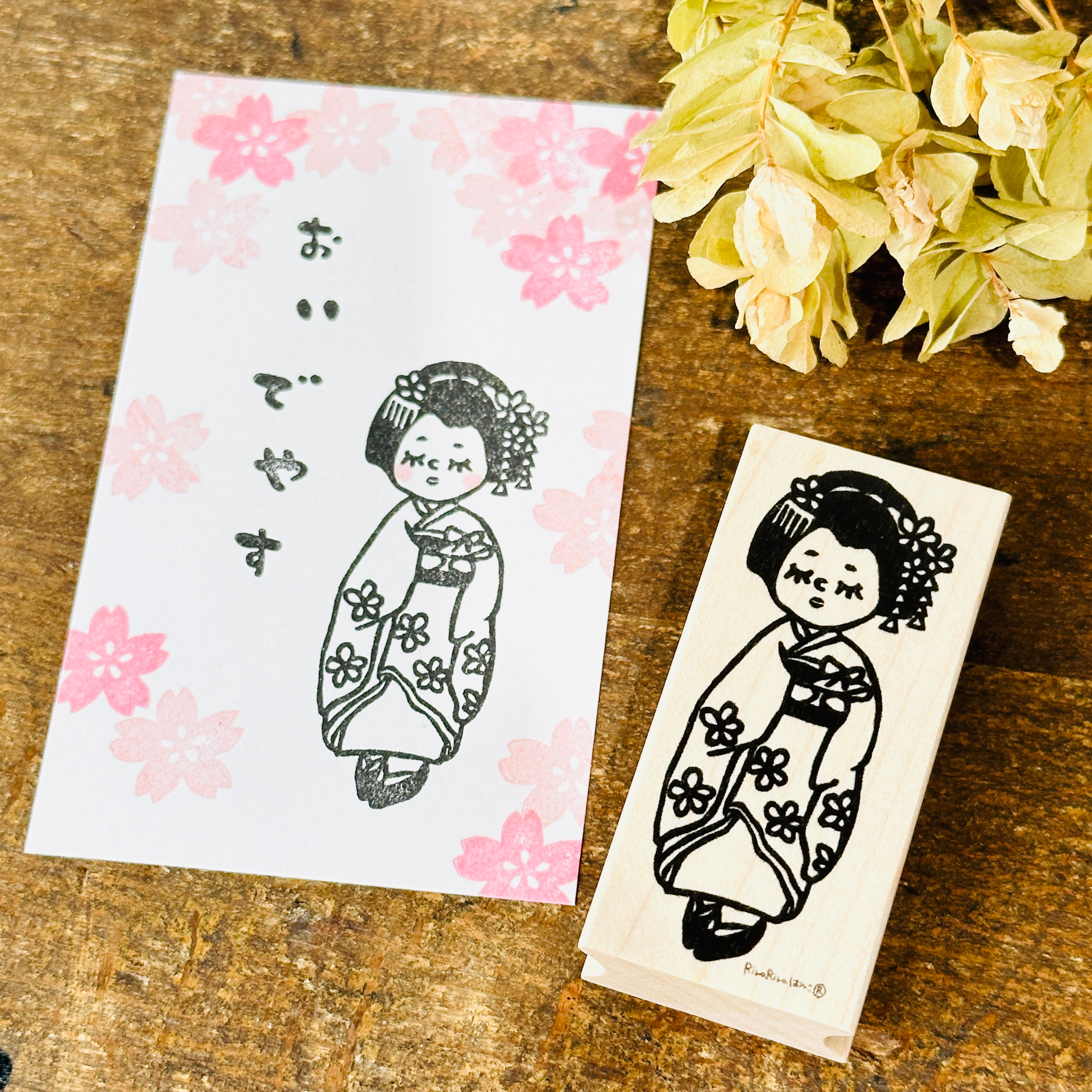 Maiko-chan the Maiko (Apprentice Geisha)
