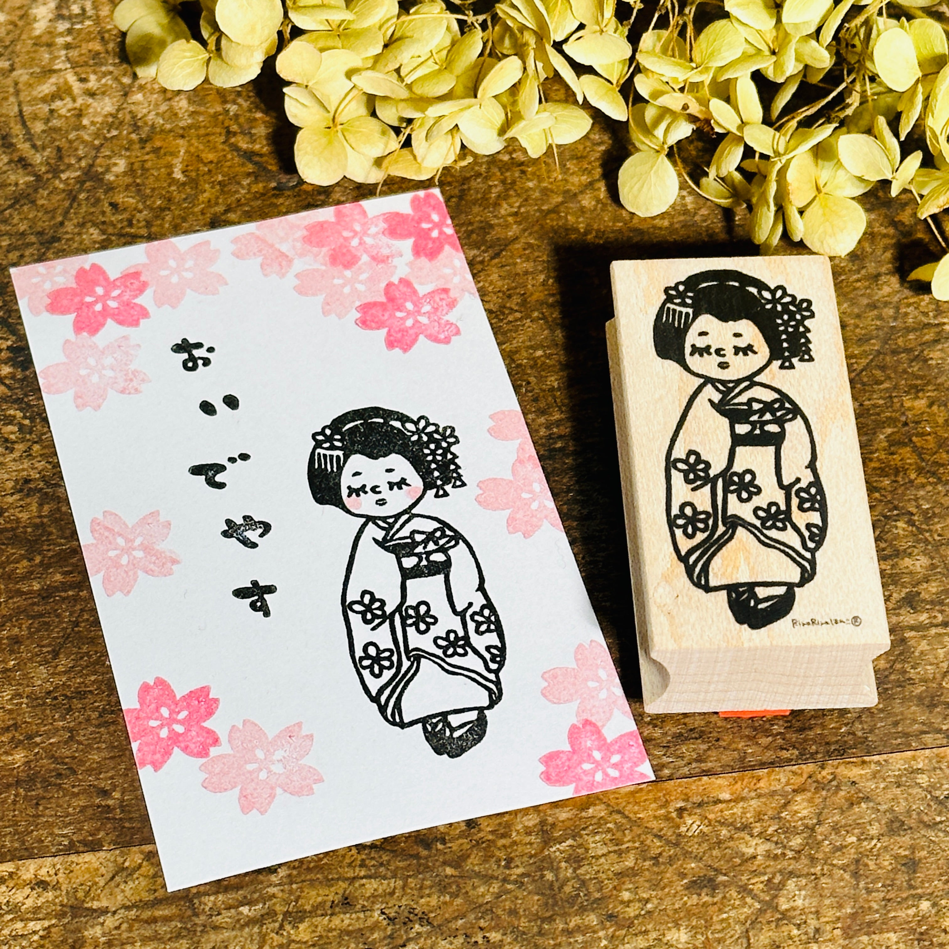 Maiko-chan the Maiko (Apprentice Geisha)