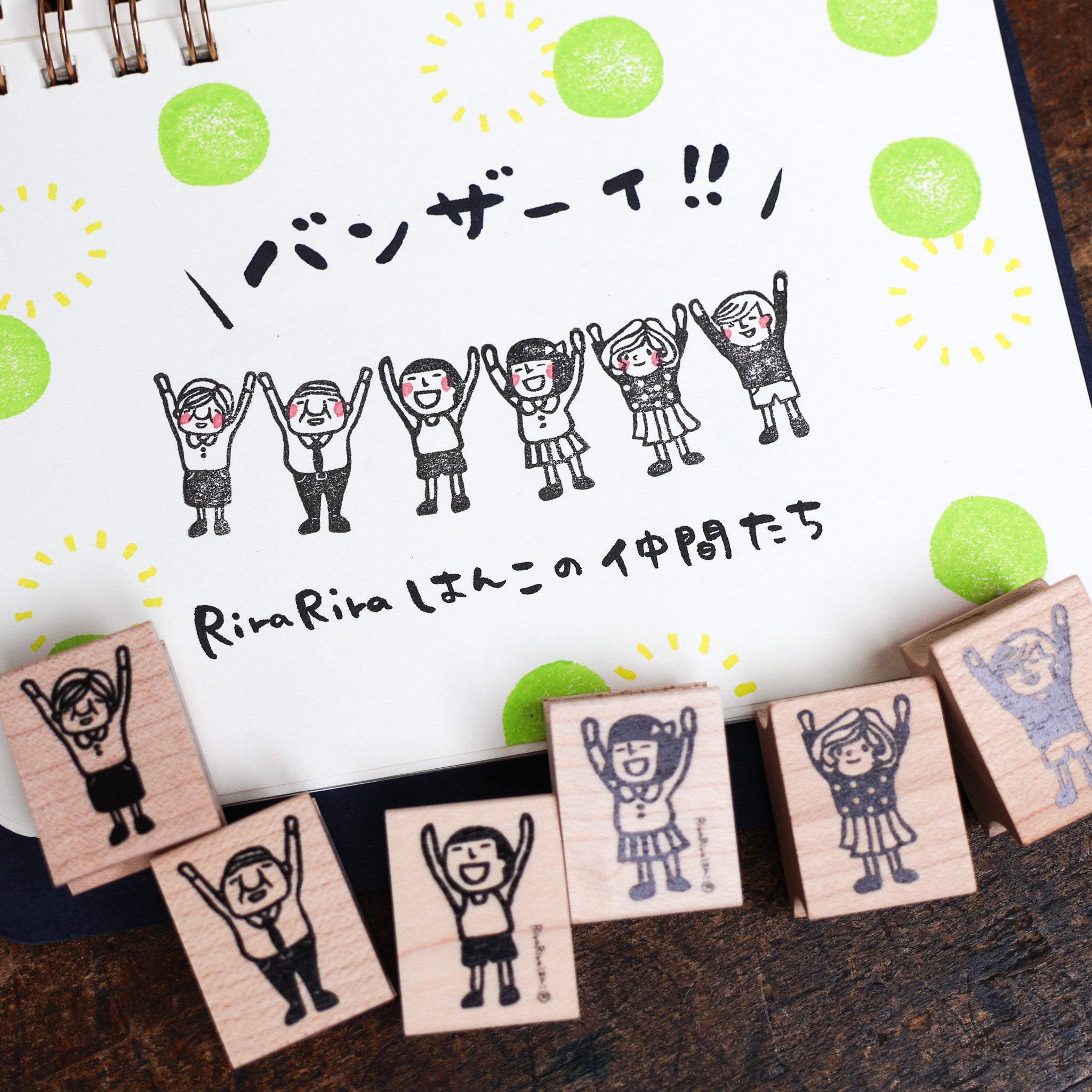 Maron-chan "Hooray"