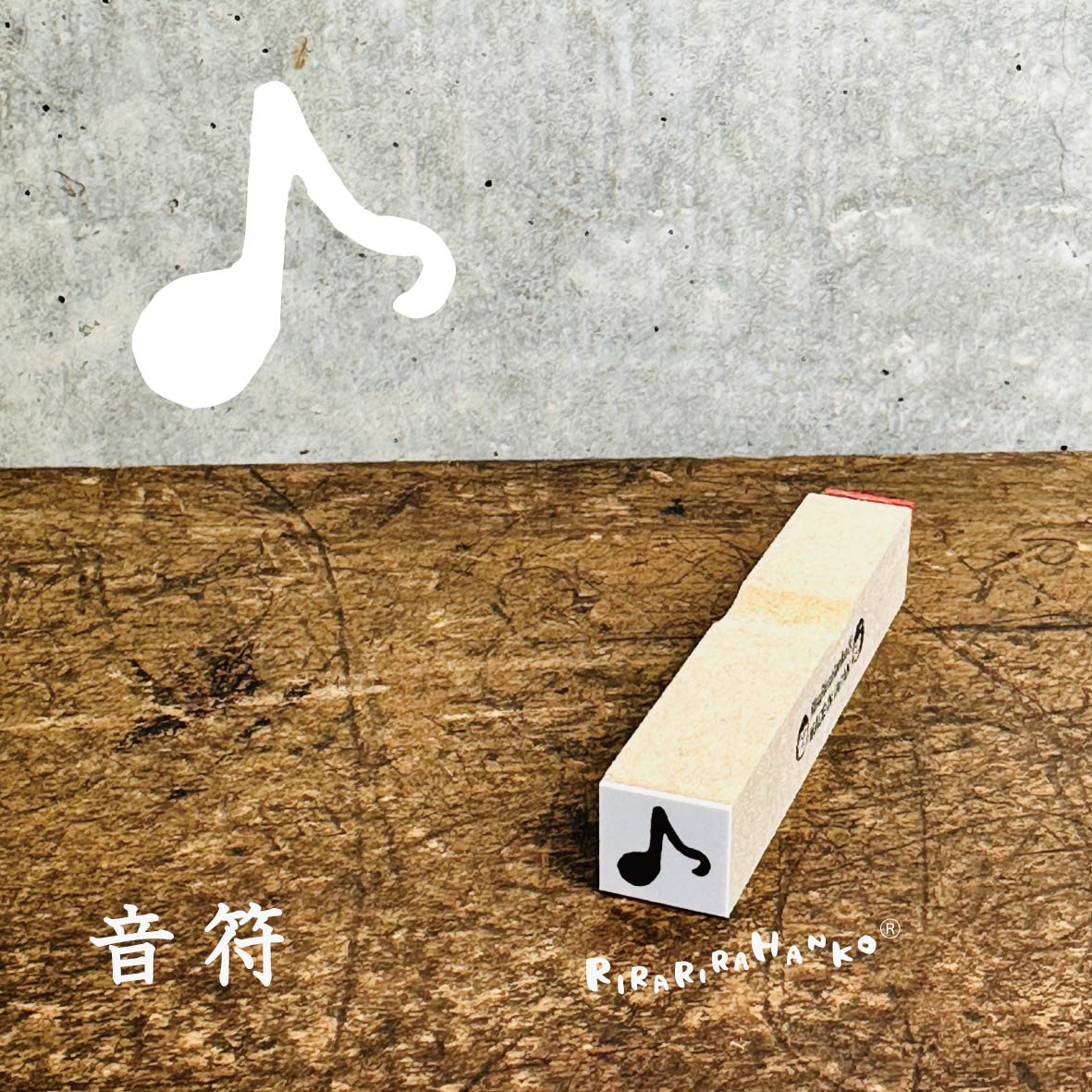 Musical Note