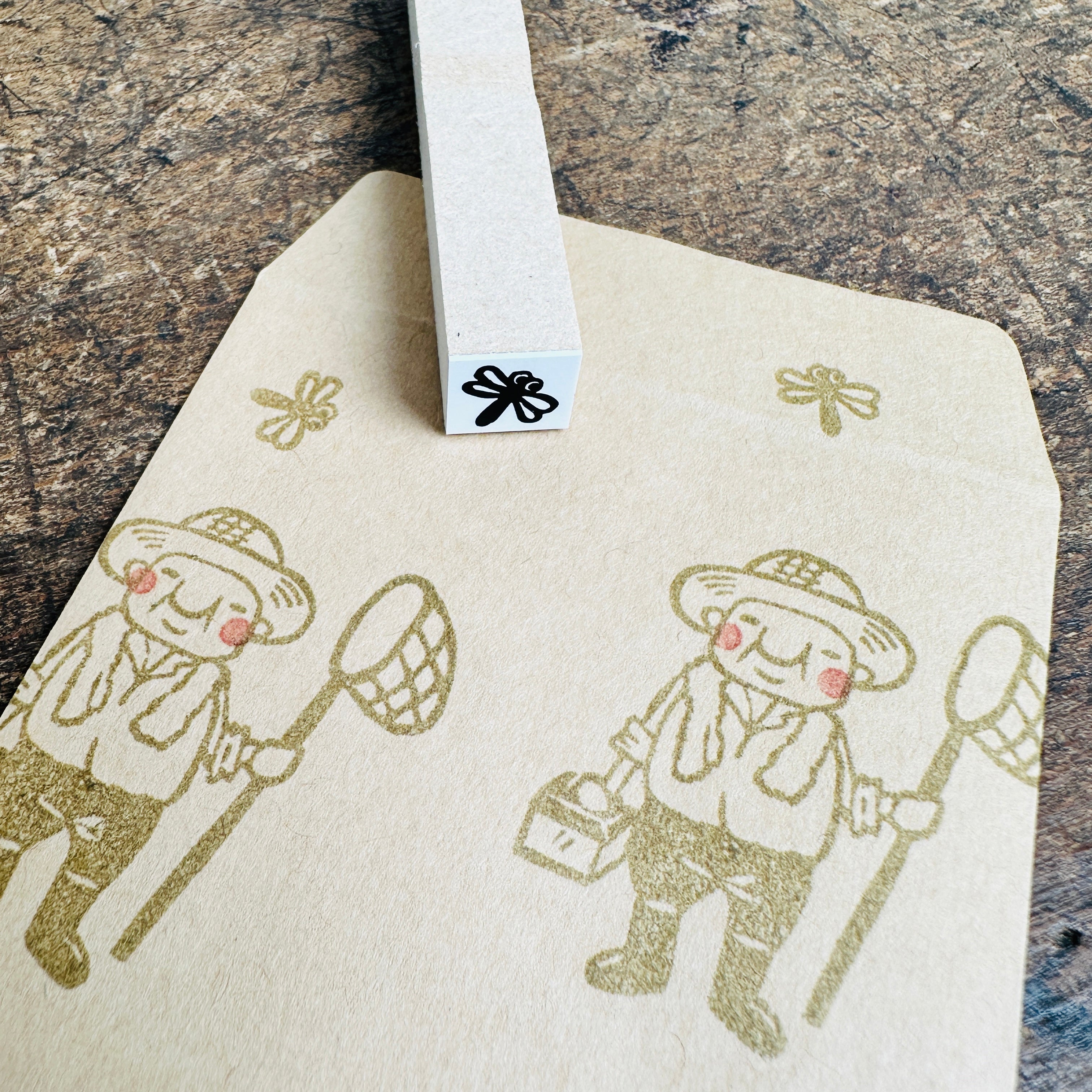 Dragonfly