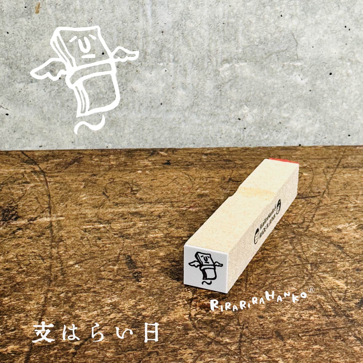 【支払日・お金】スケジュールはんこ*10mm角 Payment Date / Money