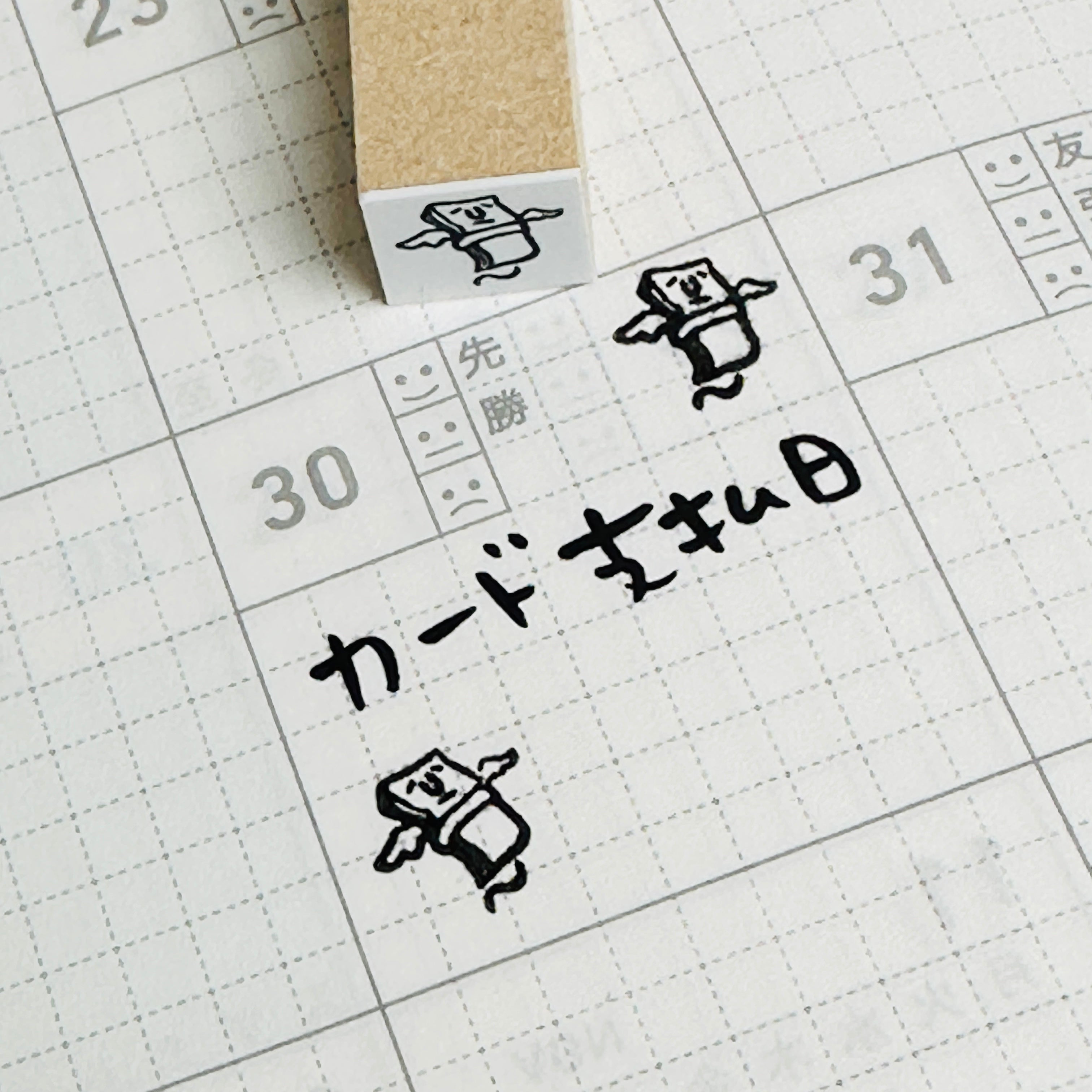 【支払日・お金】スケジュールはんこ*10mm角 Payment Date / Money