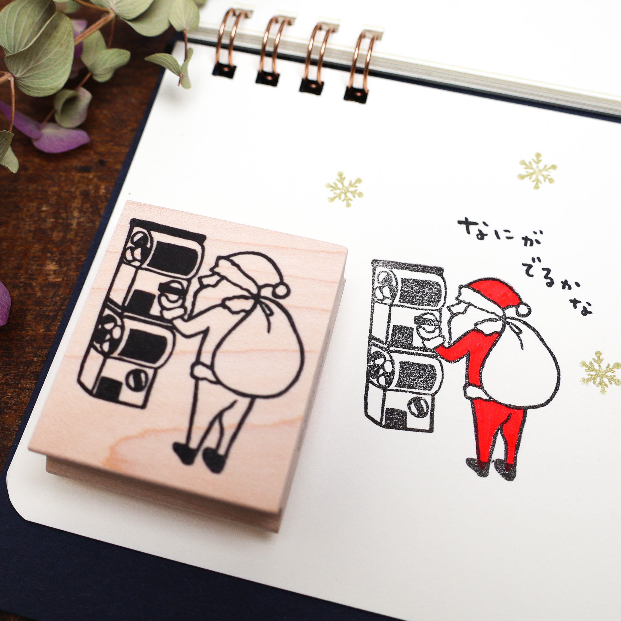 Santa "Rira Gacha"
