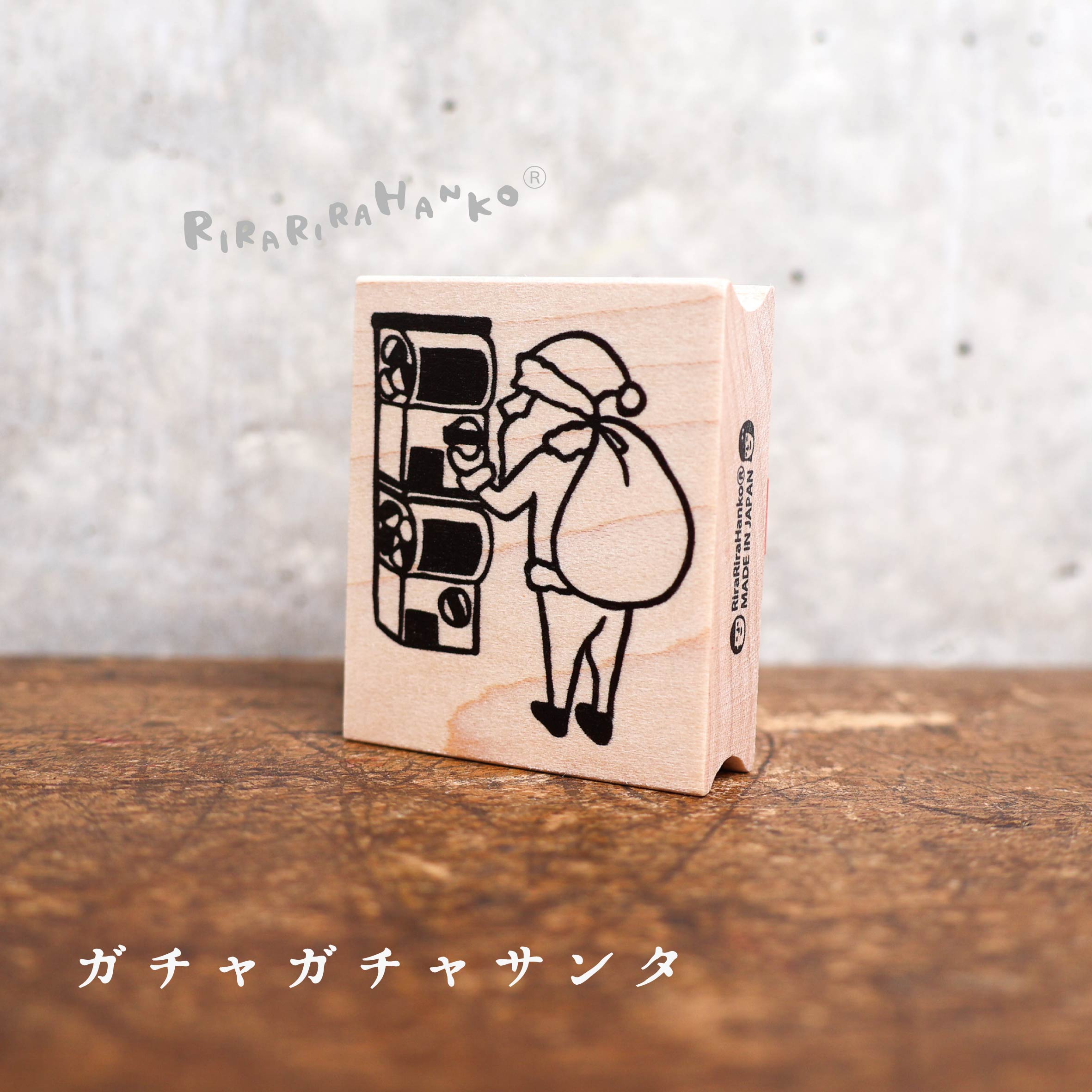Santa "Rira Gacha"