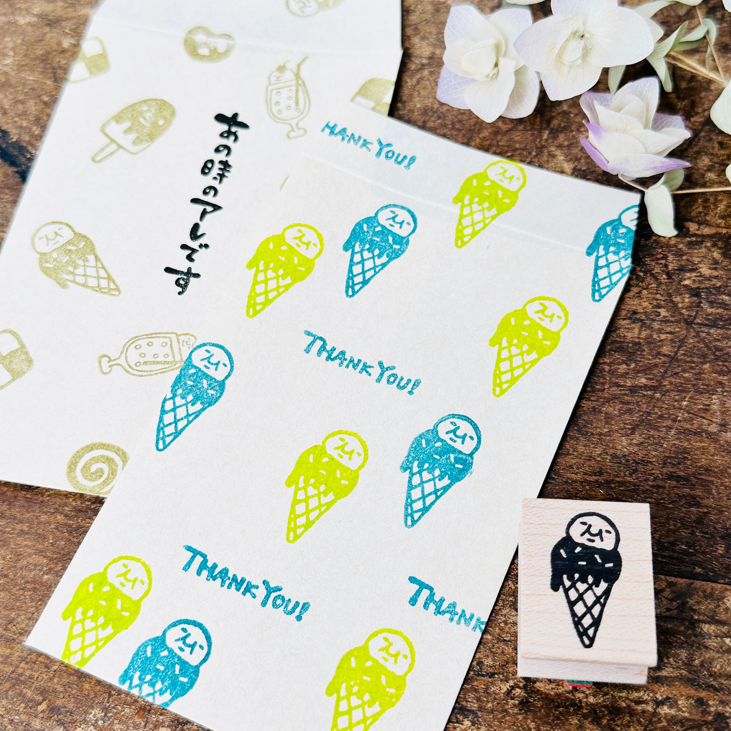 Cone Ice Cream