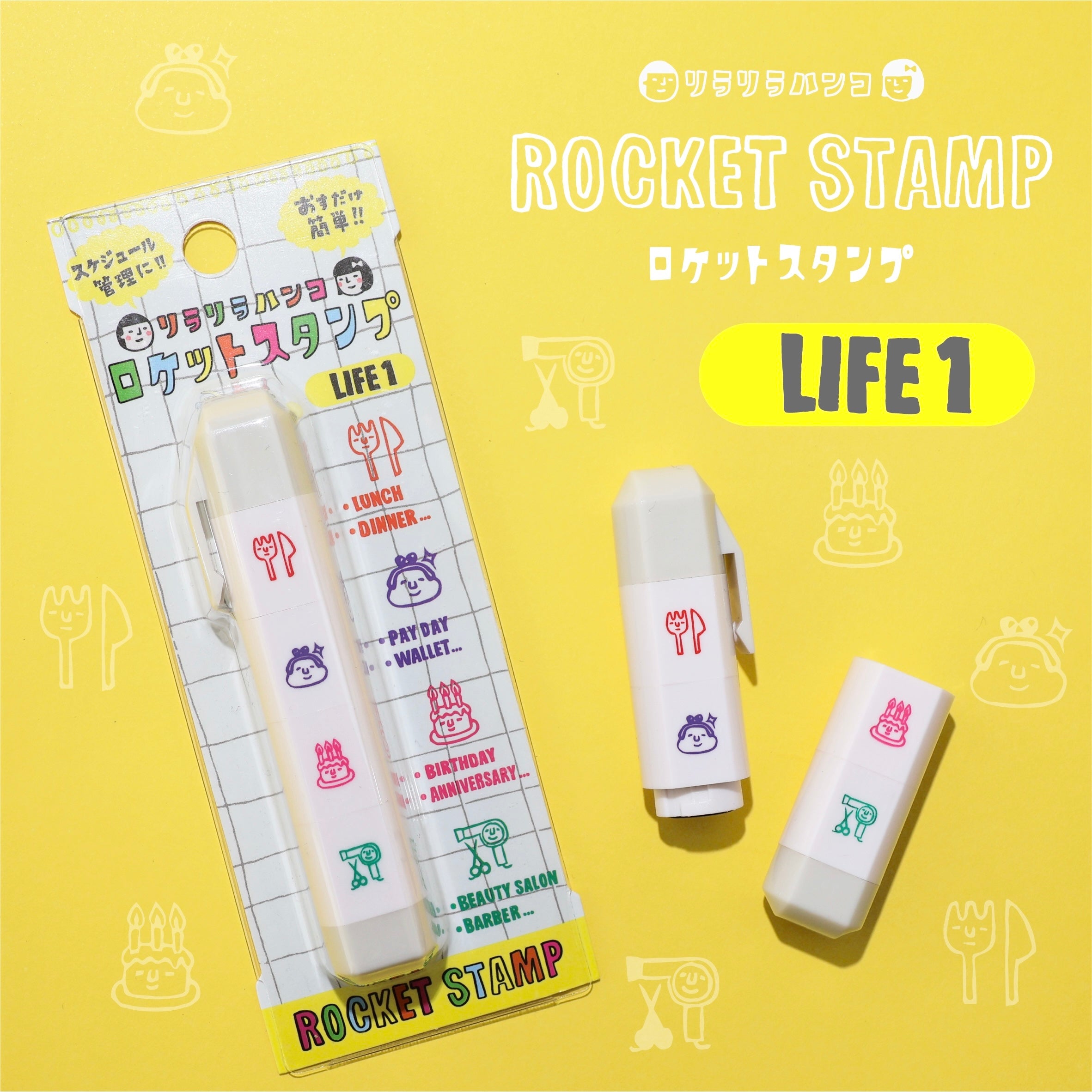 Rocket Stamp (LIFE1)