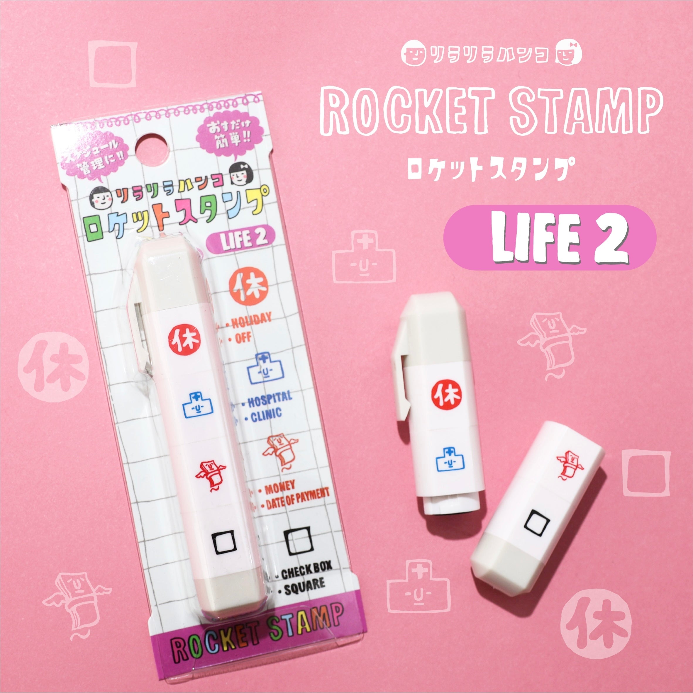 Rocket Stamp (LIFE2)