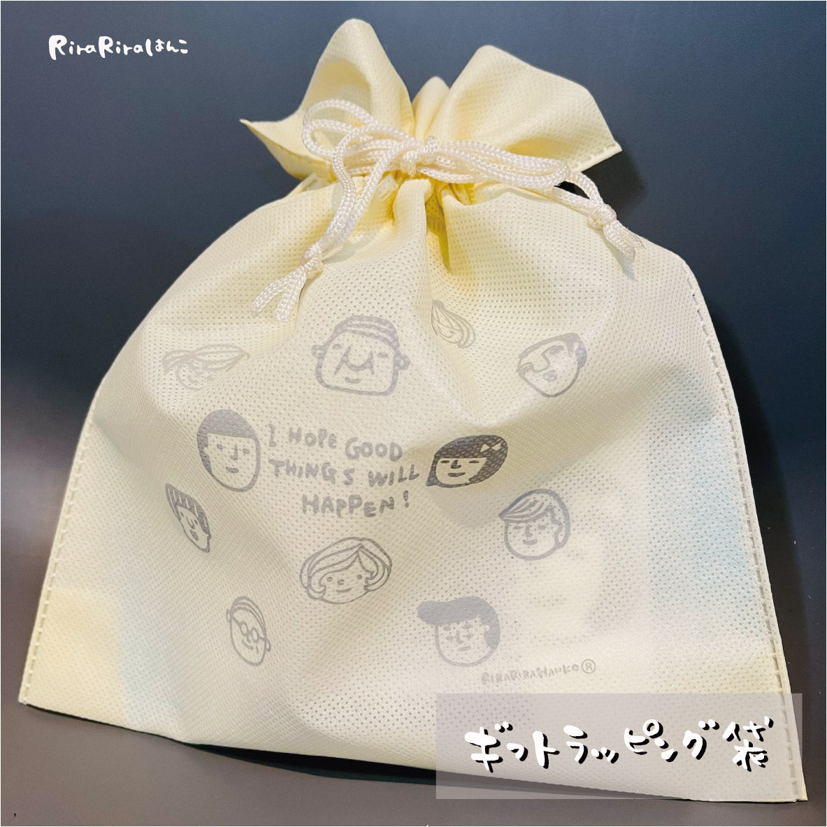 Rira Gift Bag (Non-woven Fabric)