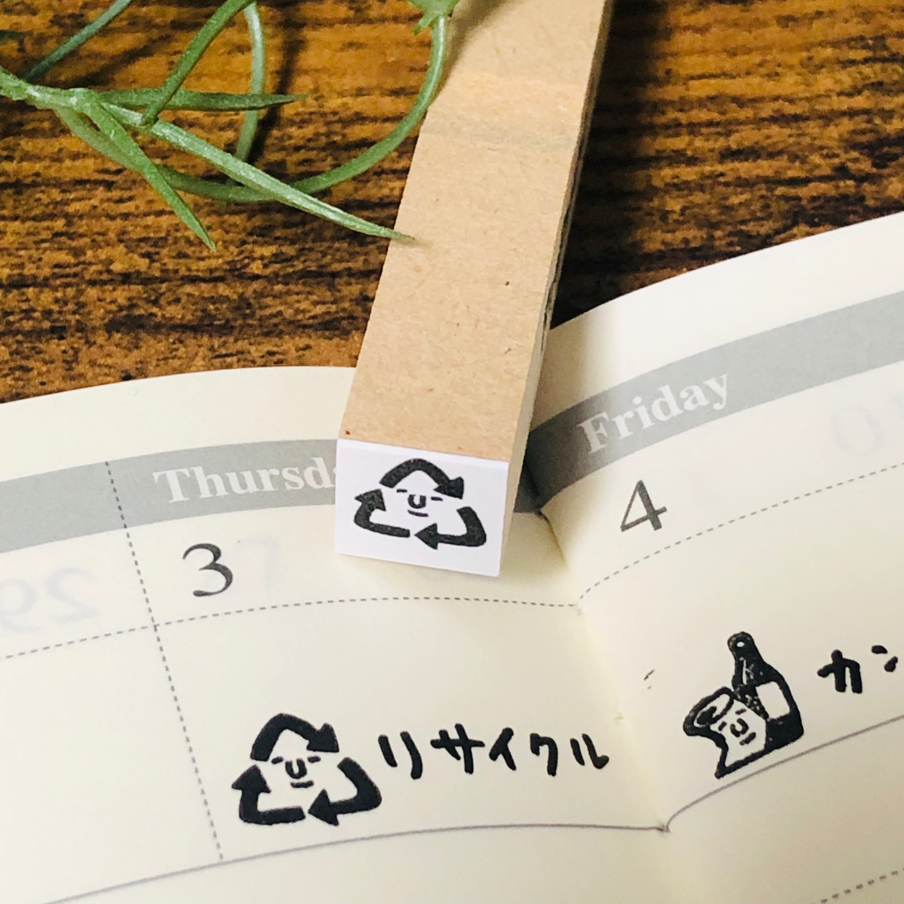 Garbage Sorting 5-Piece Set