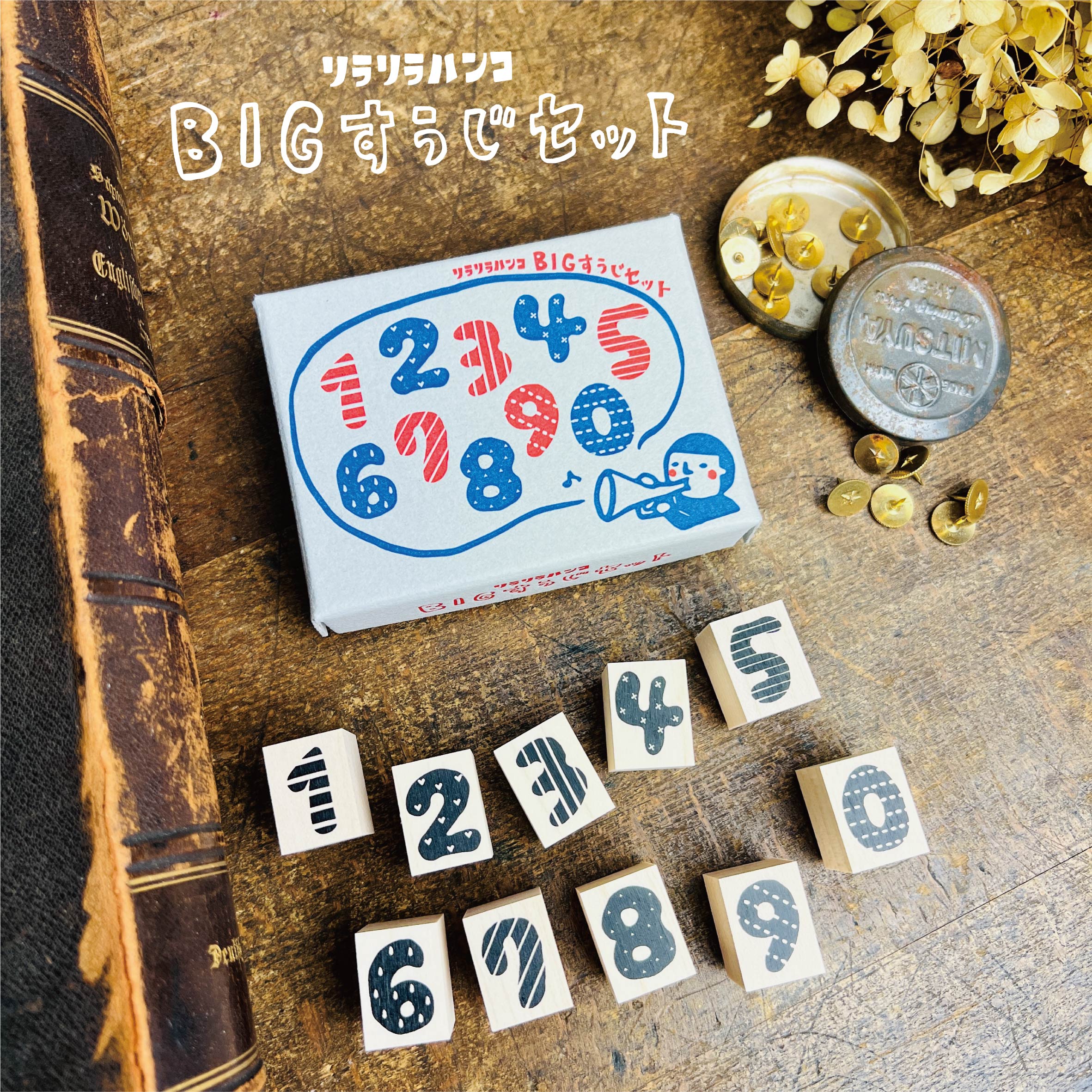 BIG Number Set (Boxed)
