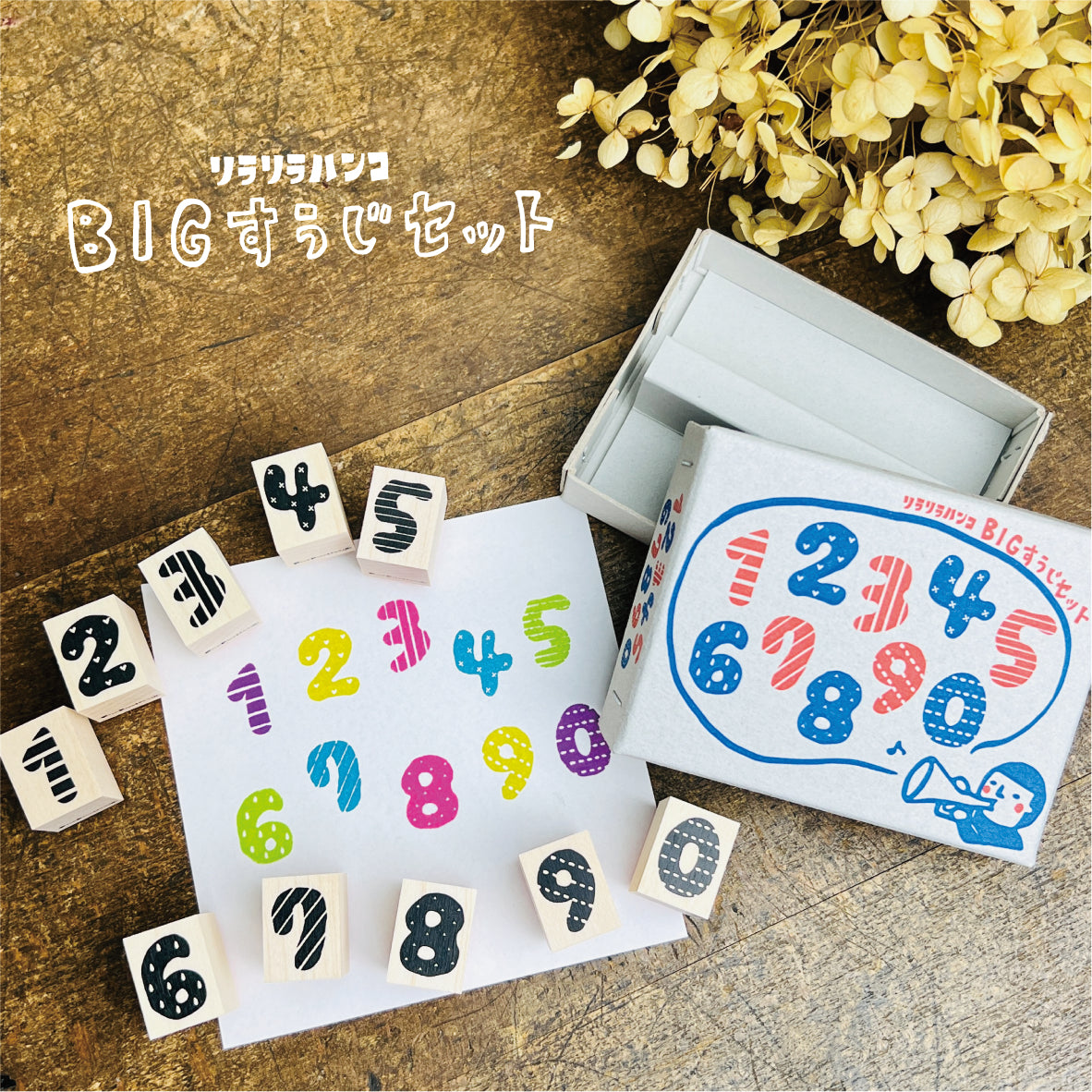 BIG Number Set (Boxed)