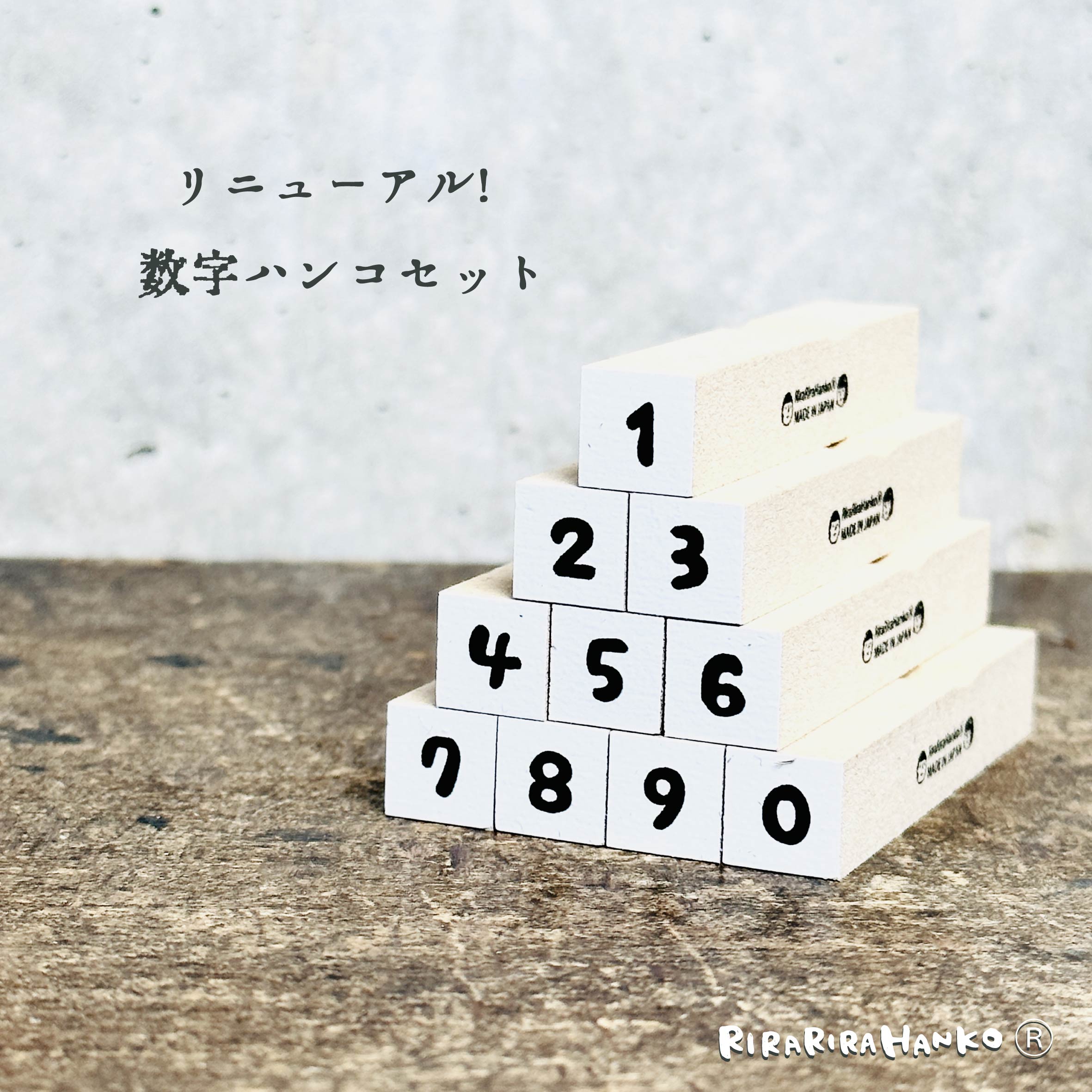 10mm Square Number Set