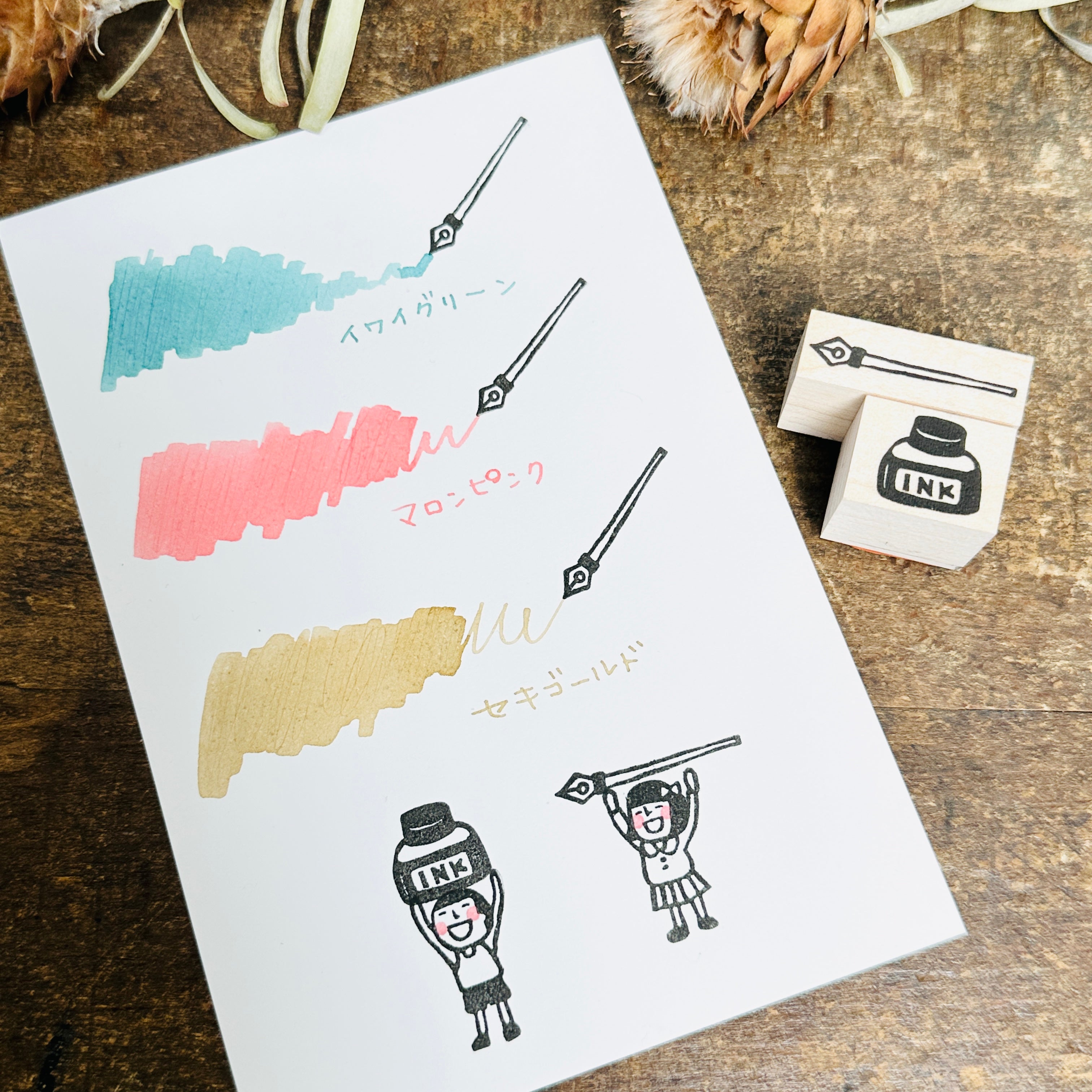 Stationery Rubber Stamp Set - 17-Piece Rubber Stamp Set