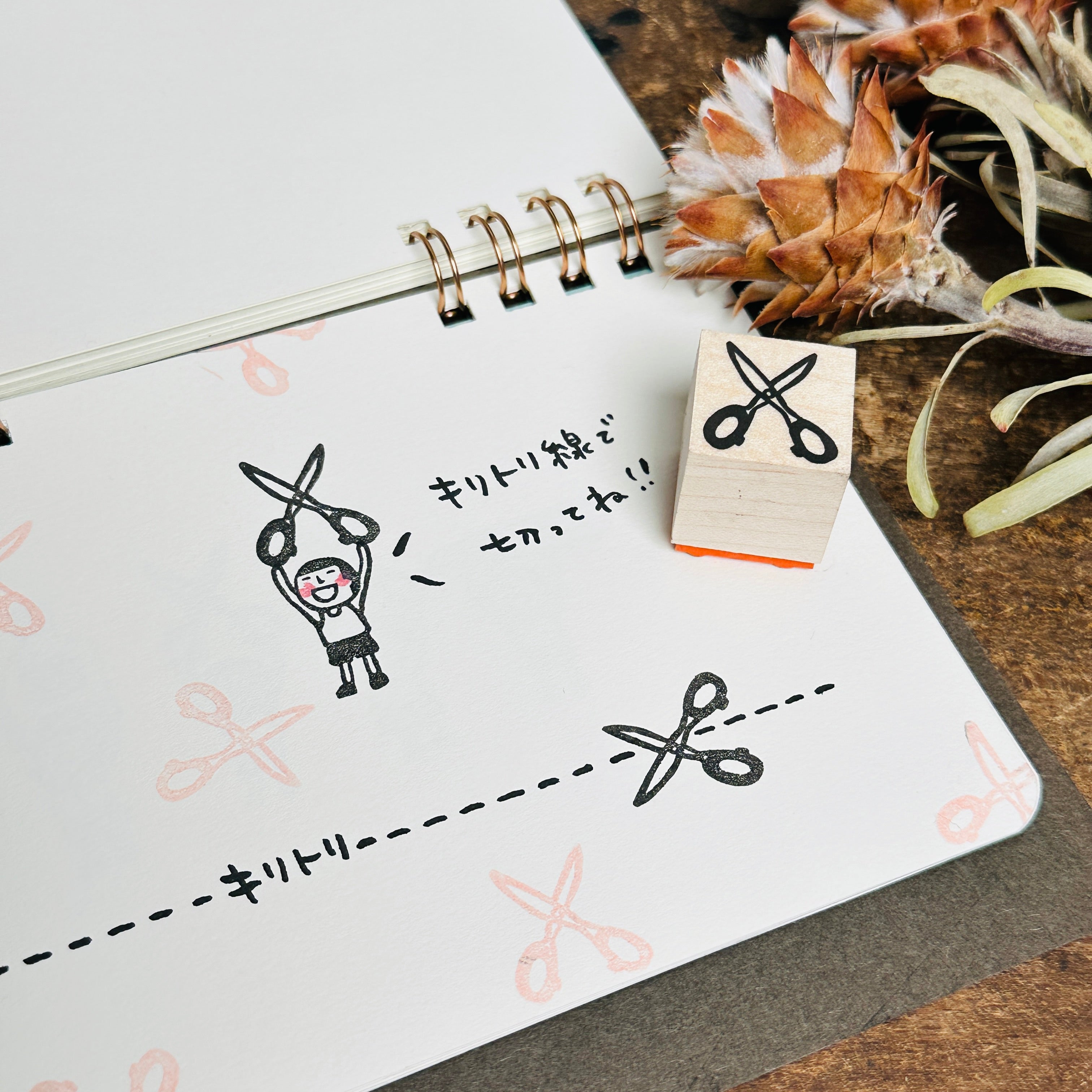 Stationery Rubber Stamp Set - 17-Piece Rubber Stamp Set