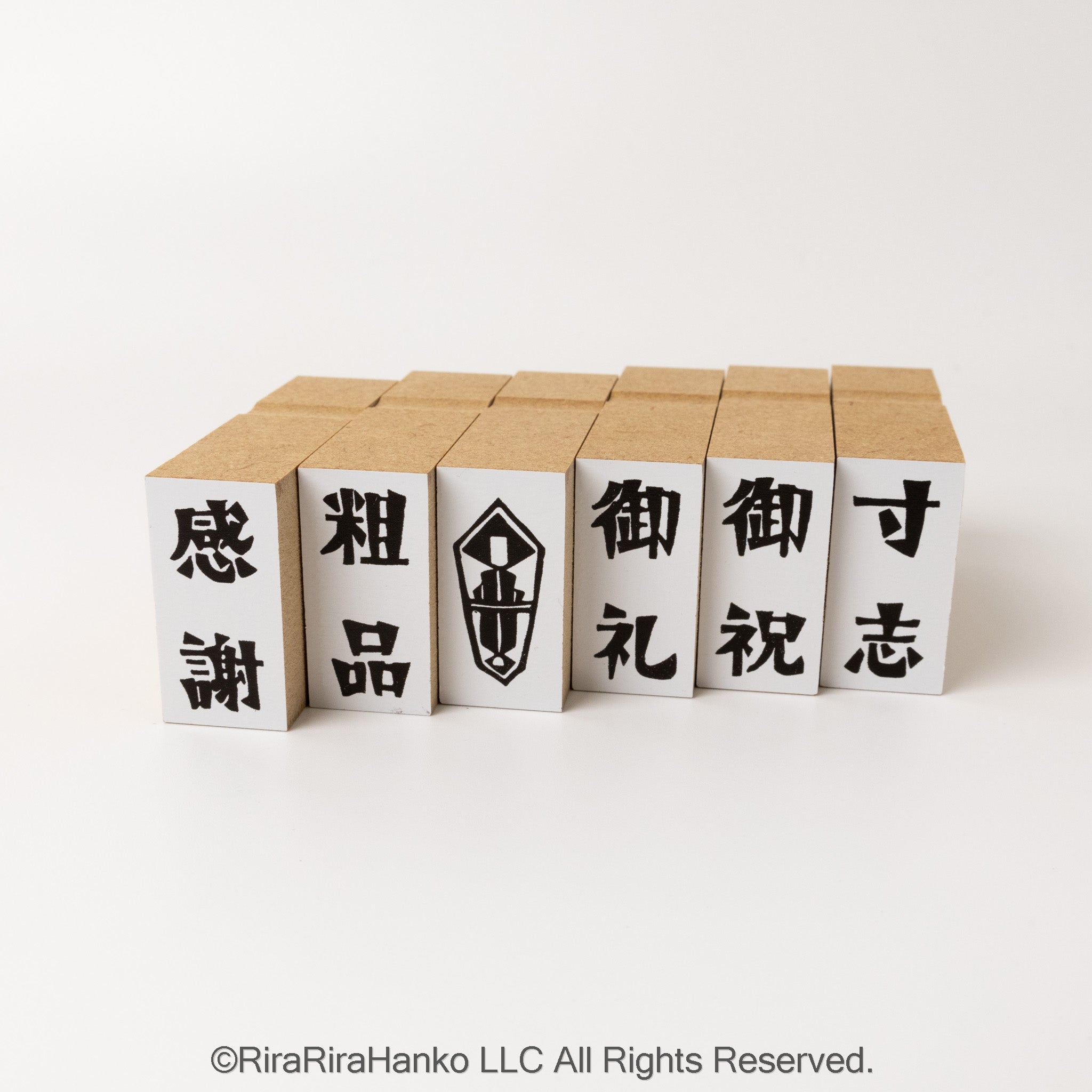 Noshi Rubber Stamp Set