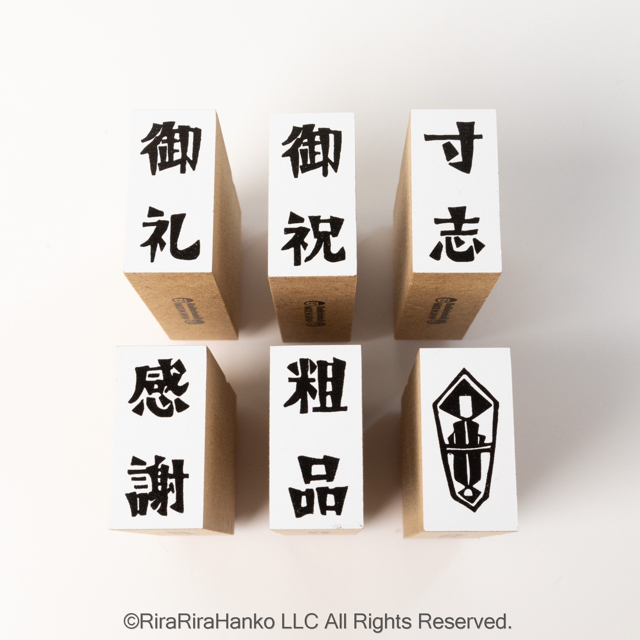 Noshi Rubber Stamp Set