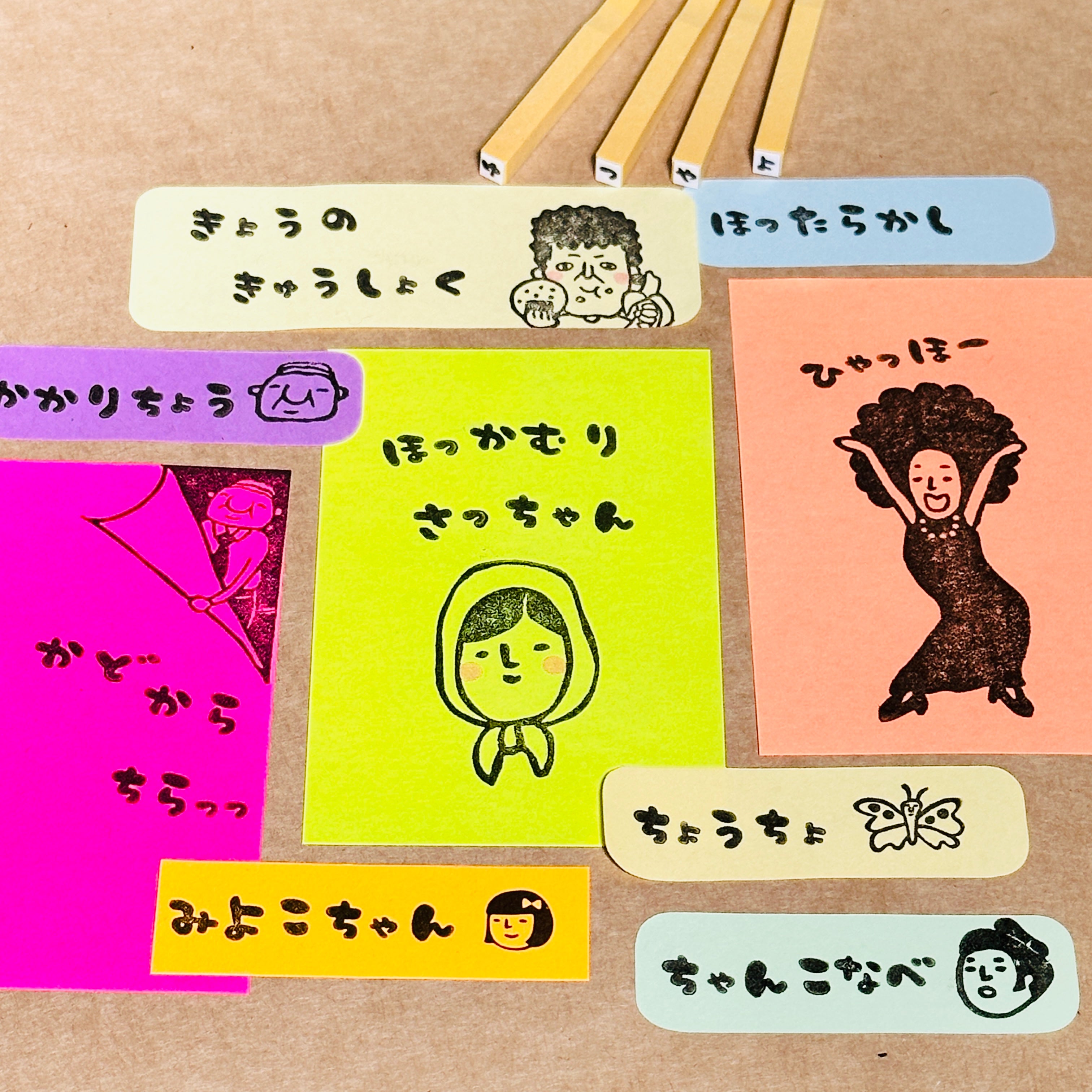 Lowercase Rira Characters Hiragana　4 Pieces