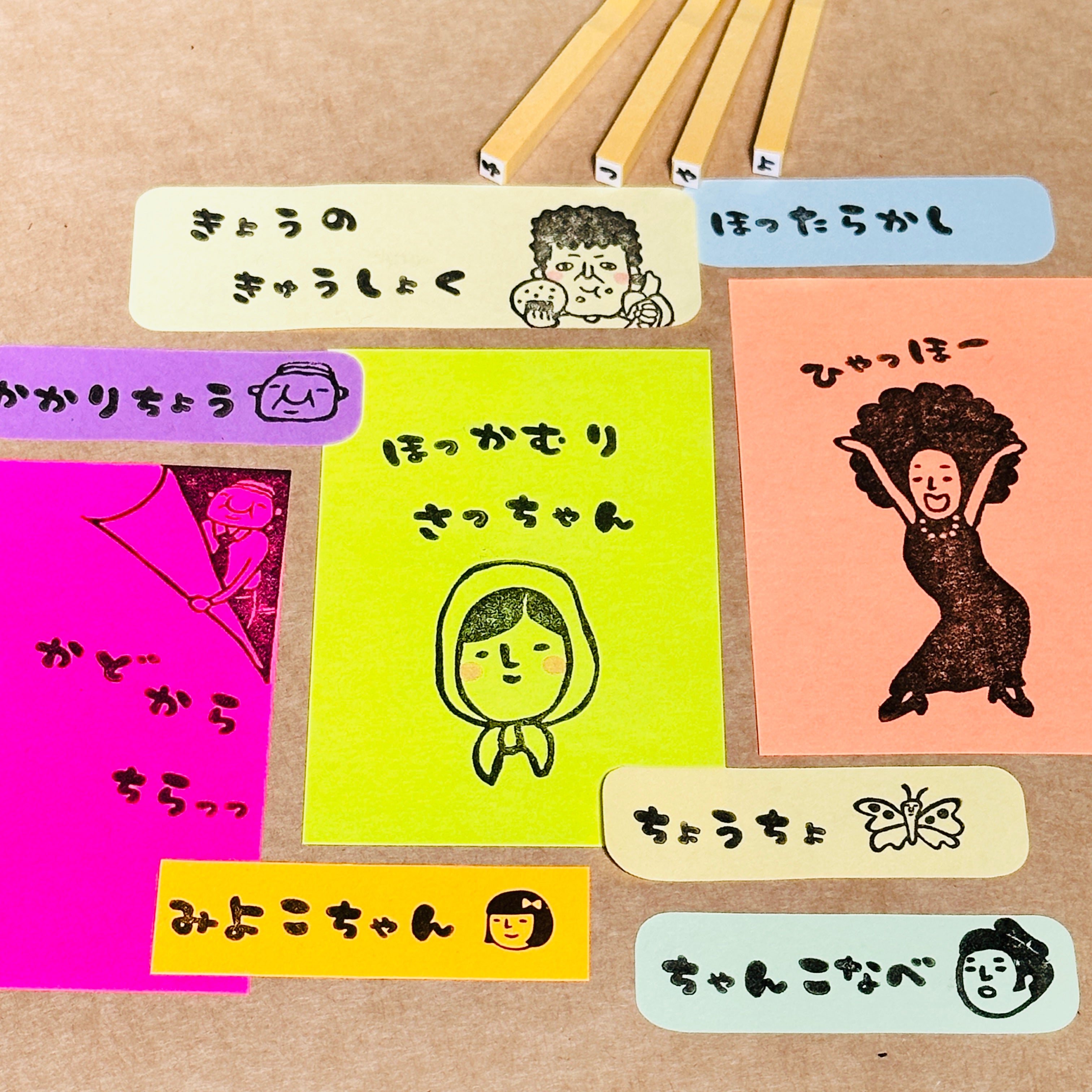 Lowercase Rira Characters Hiragana 4 Pieces