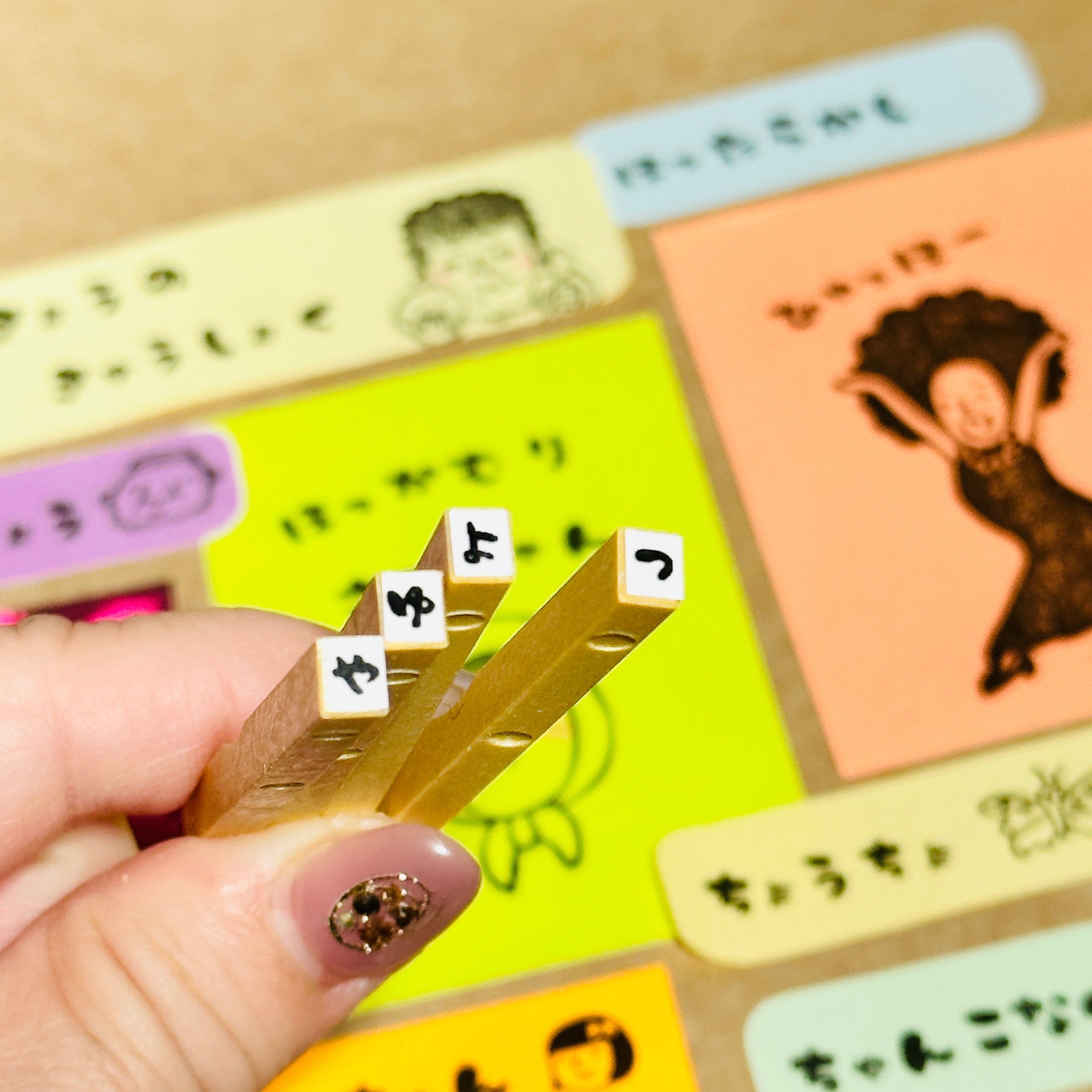 Lowercase Rira Characters Hiragana　4 Pieces