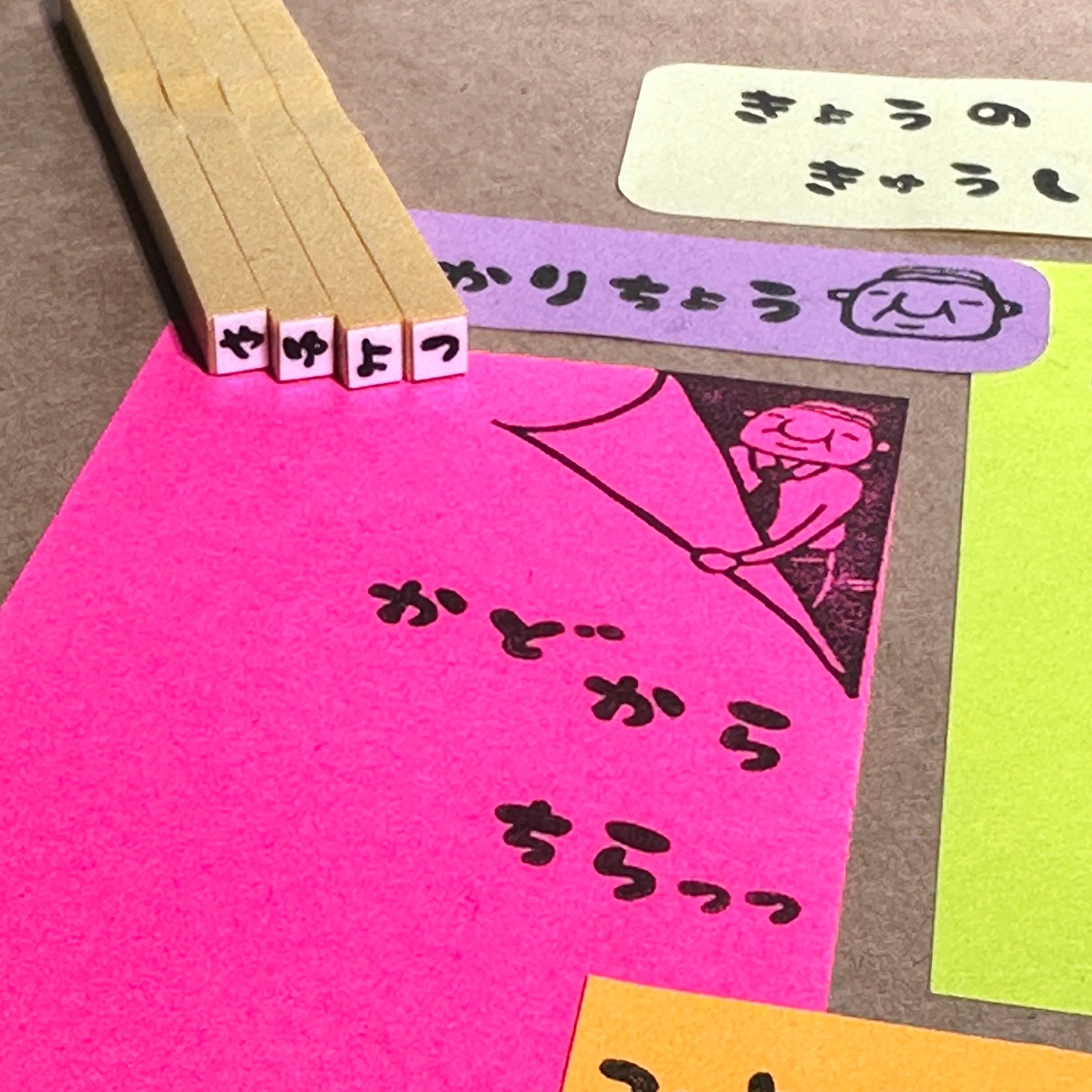 Rira Characters Hiragana 50 Sounds Set (Boxed)