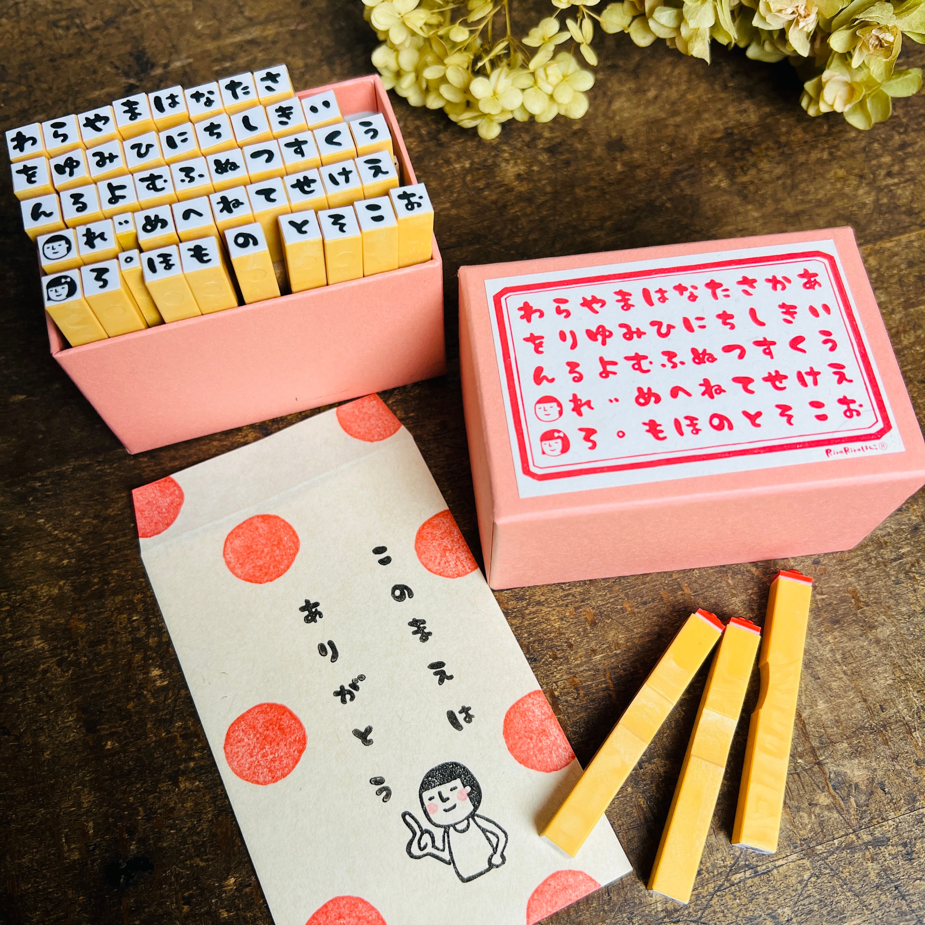 Rira Characters Hiragana 50 Sounds Set (Boxed)