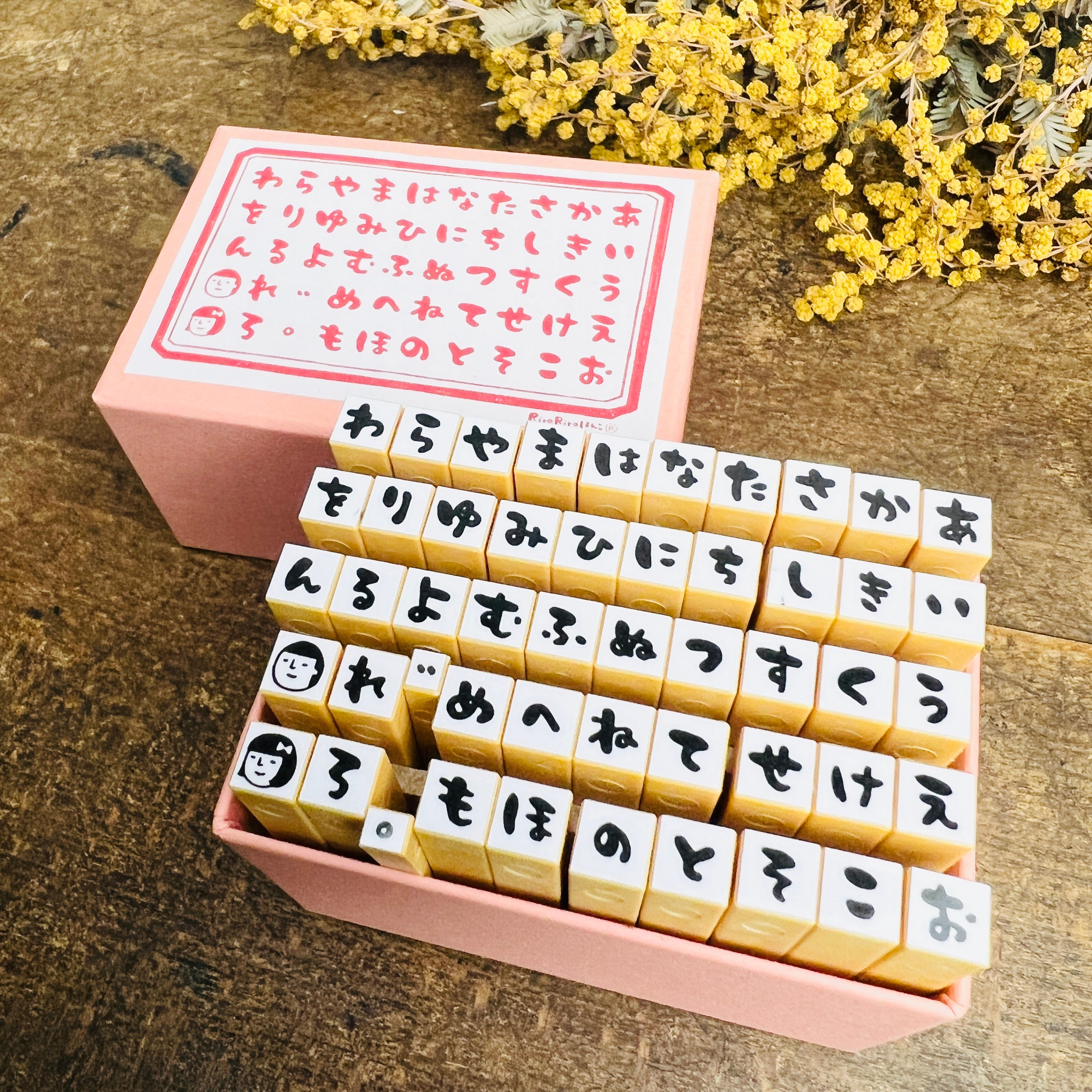 Rira Characters Hiragana 50 Sounds Set (Boxed)